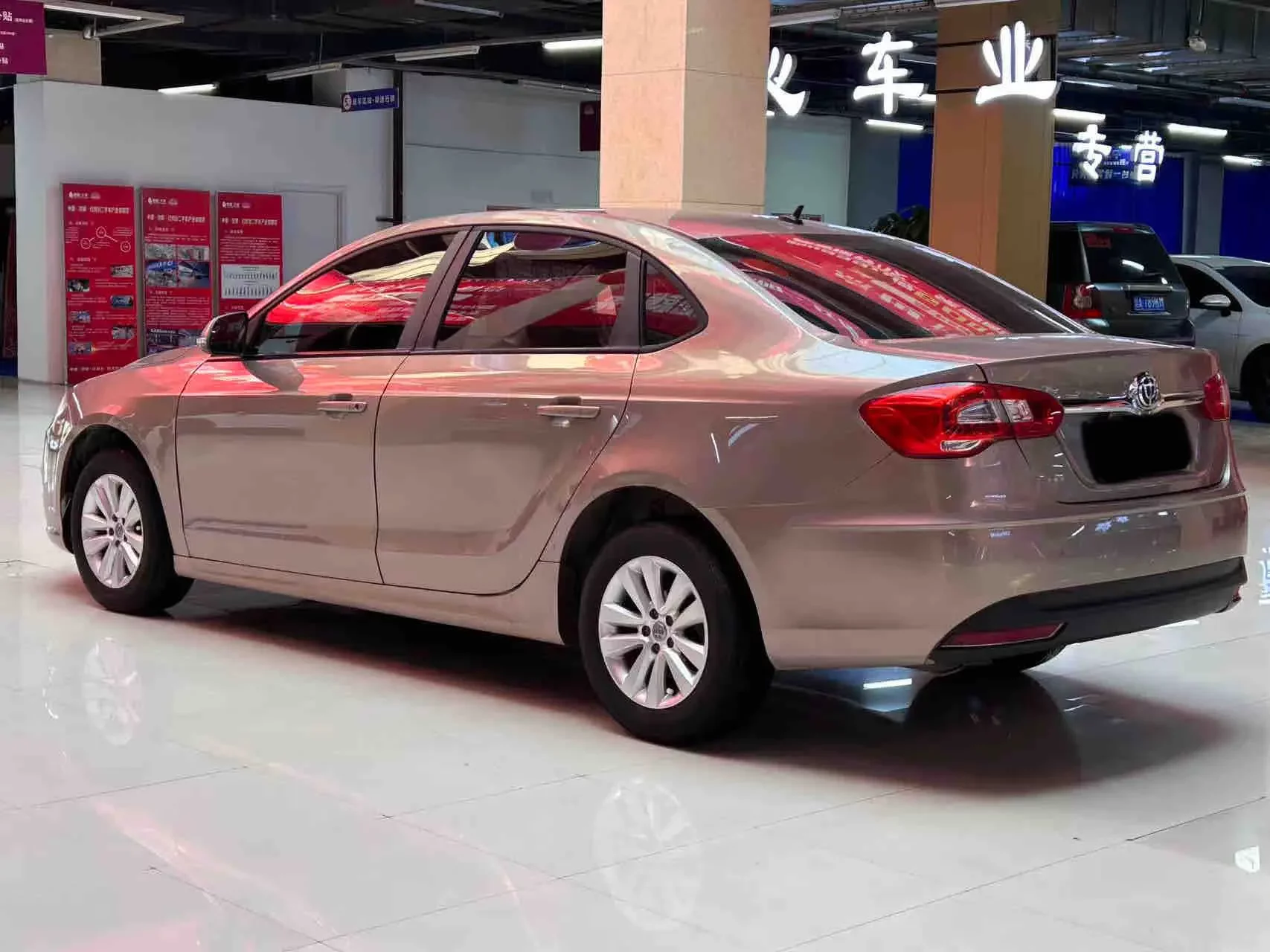 Brilliance Zhonghua H530