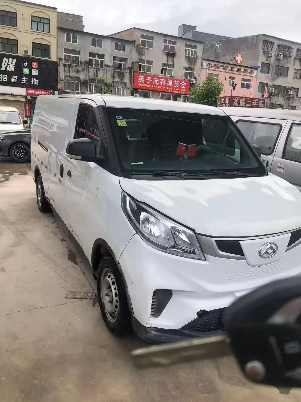 Datong Maxus EV30