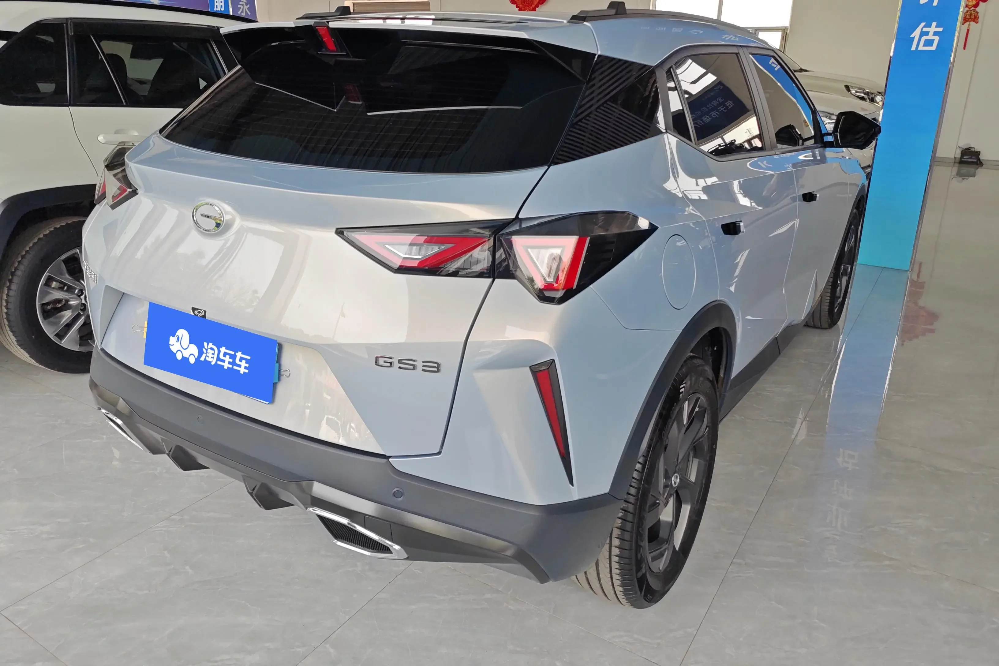 GAC Trumpchi GS3