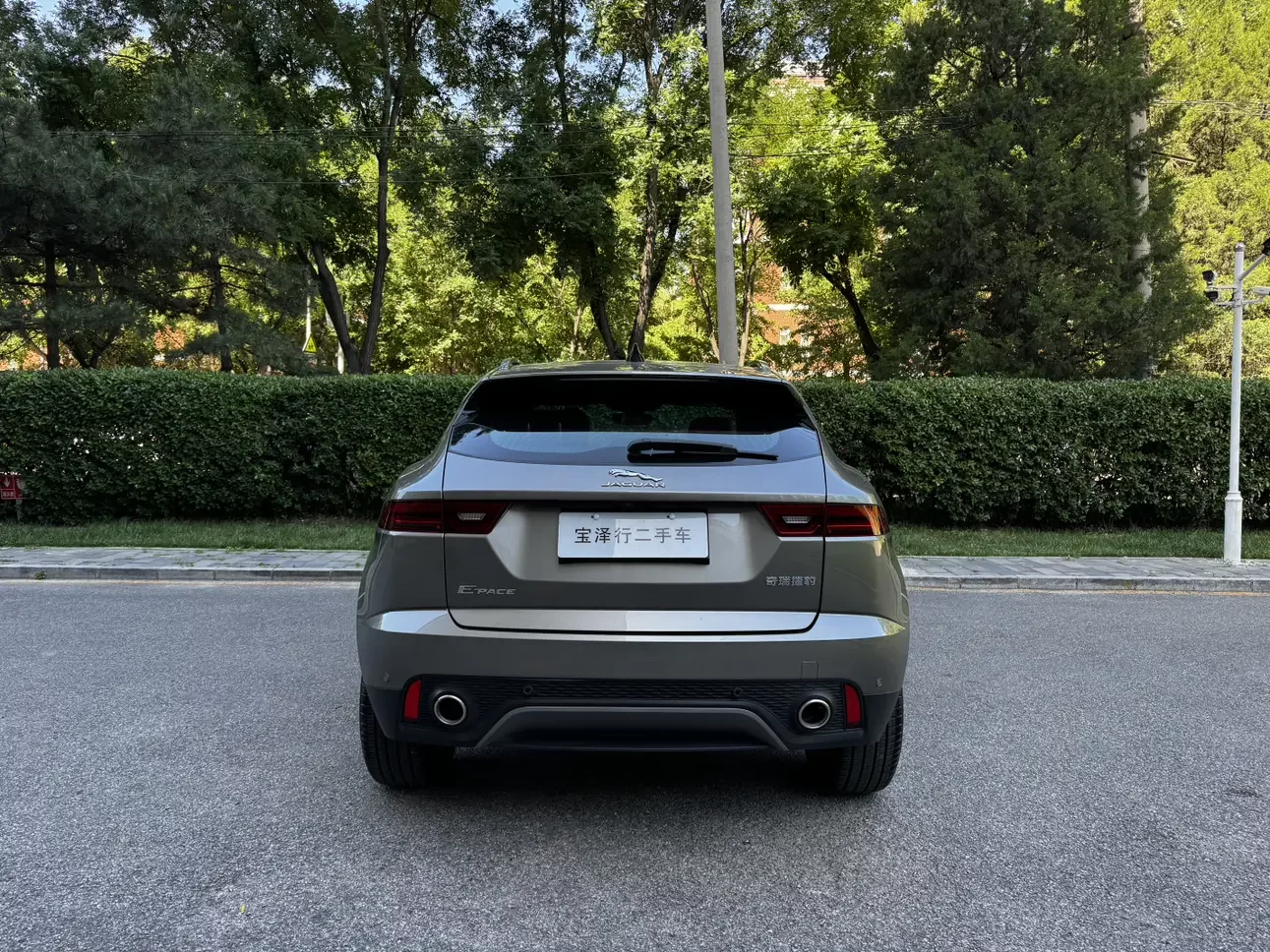 Jaguar E-PACE