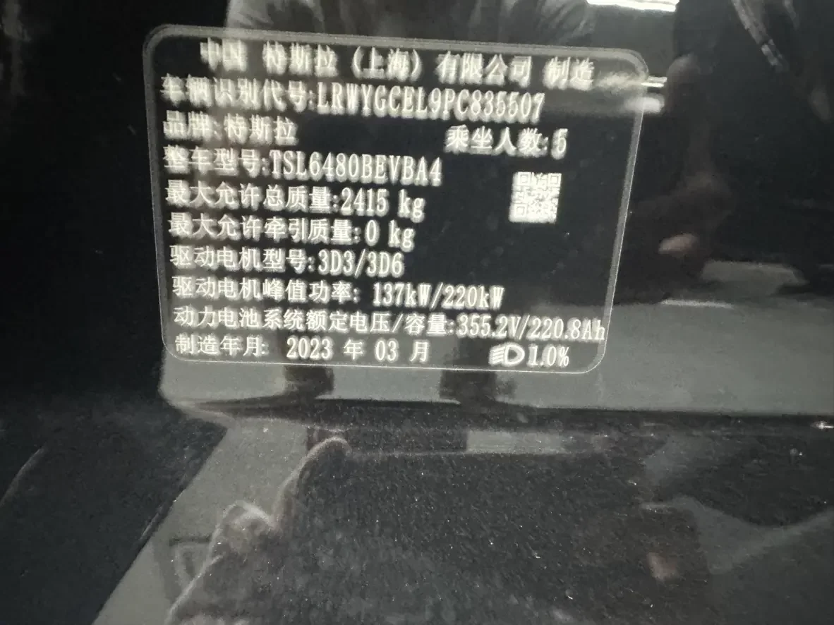 catalog-car-7