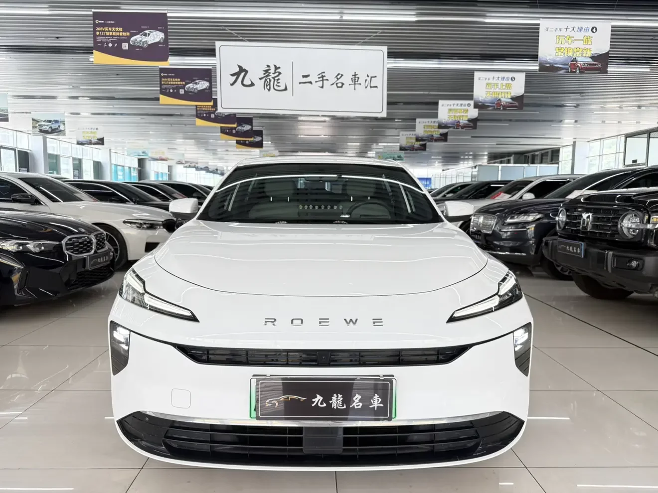 Roewe D6