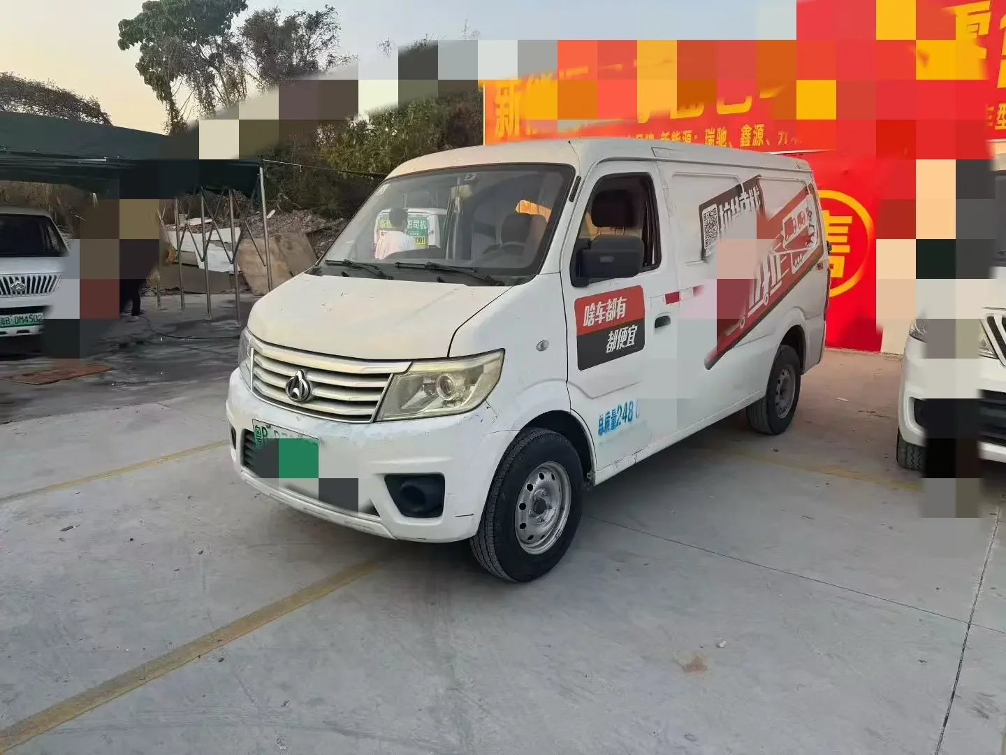 Changan Kaicene Changan Star 9 EV