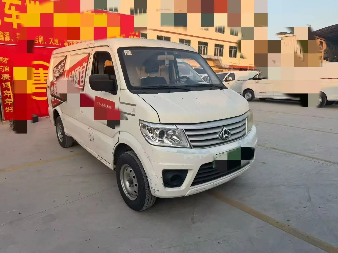 Changan Kaicene Changan Star 9 EV