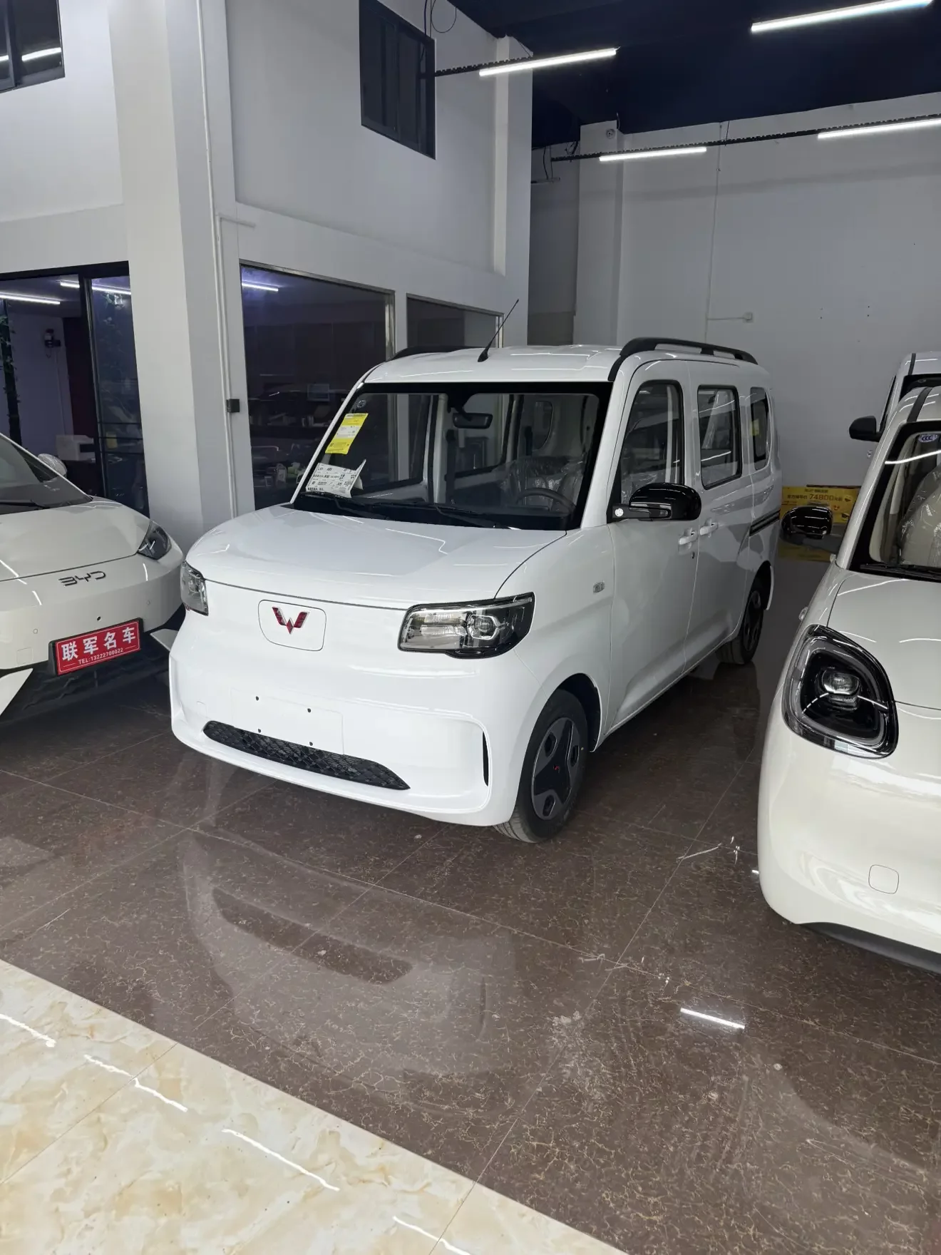 Wuling Zhiguang EV