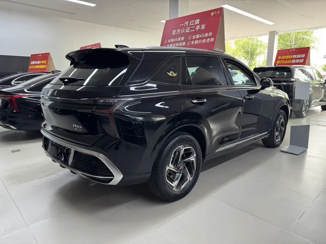 Hongqi HS3