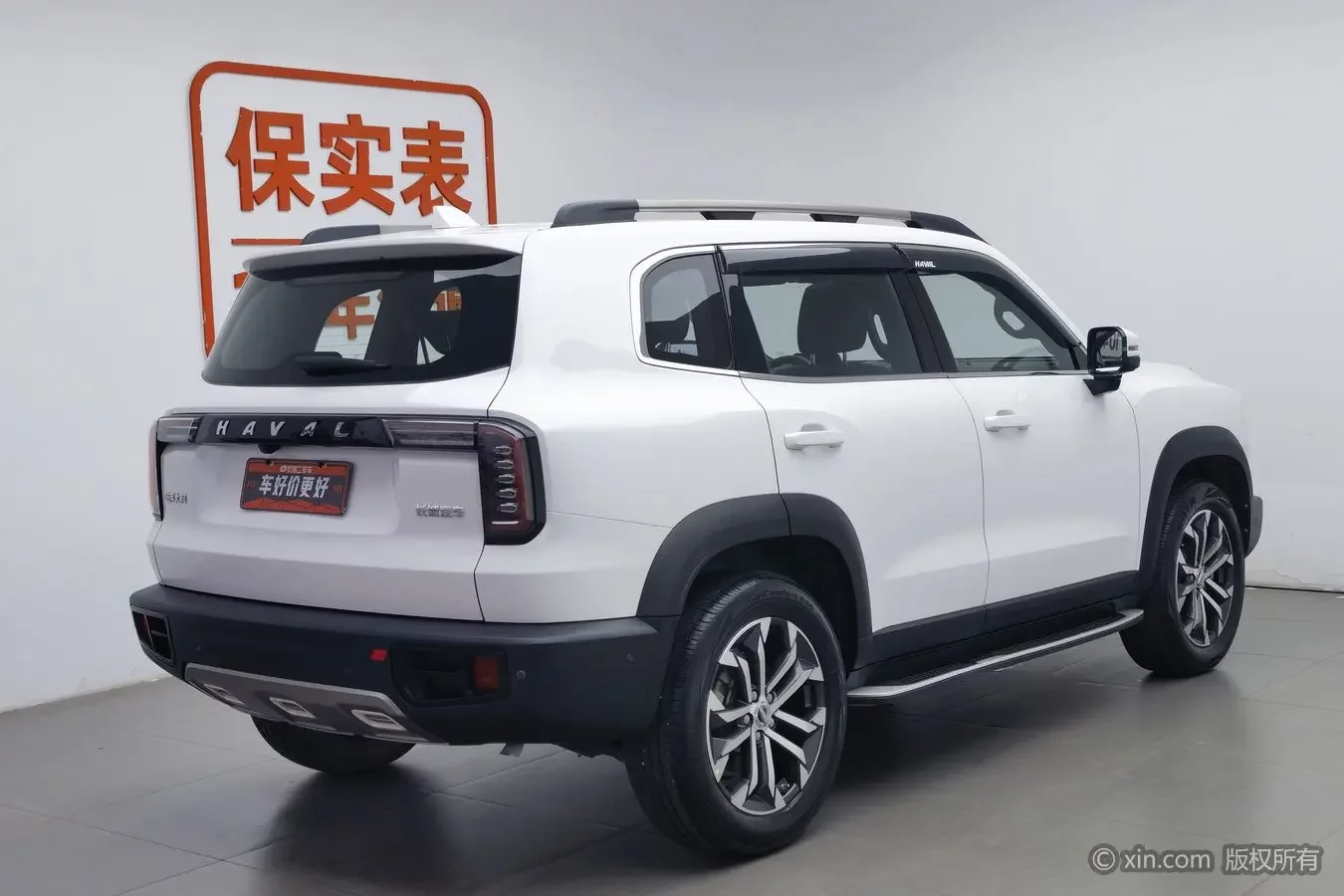 Haval Dargo