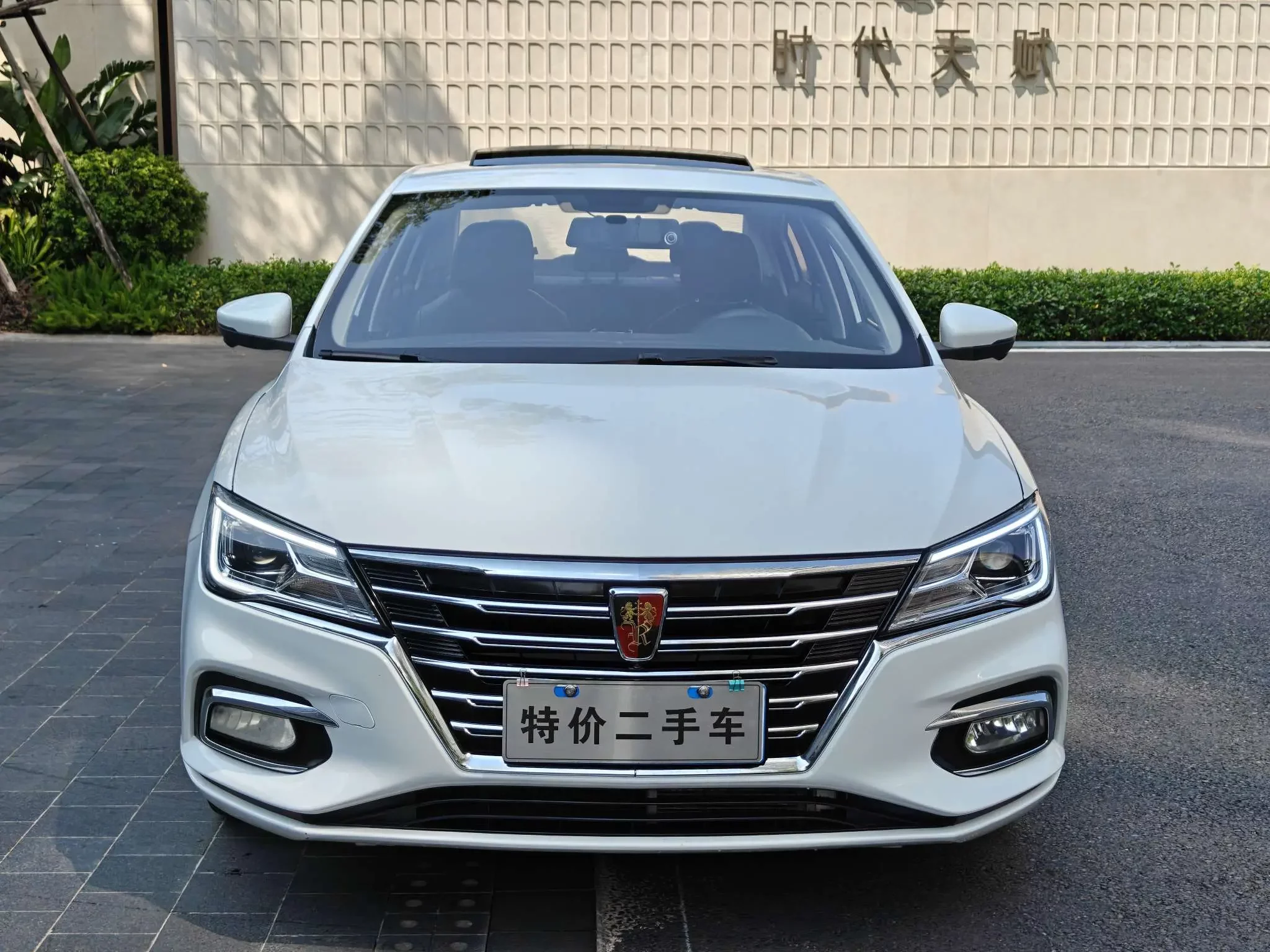 Roewe i5