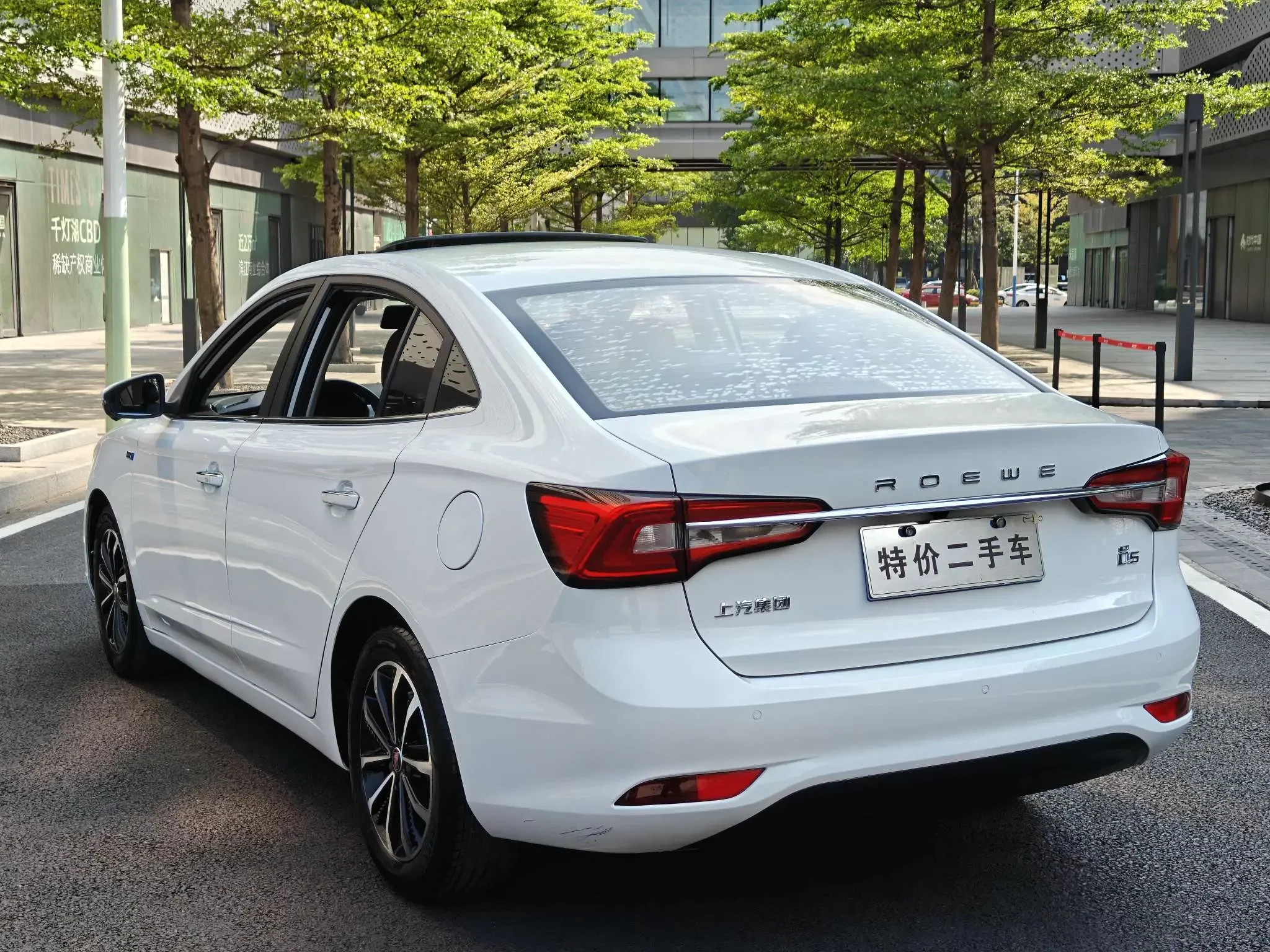 Roewe i5
