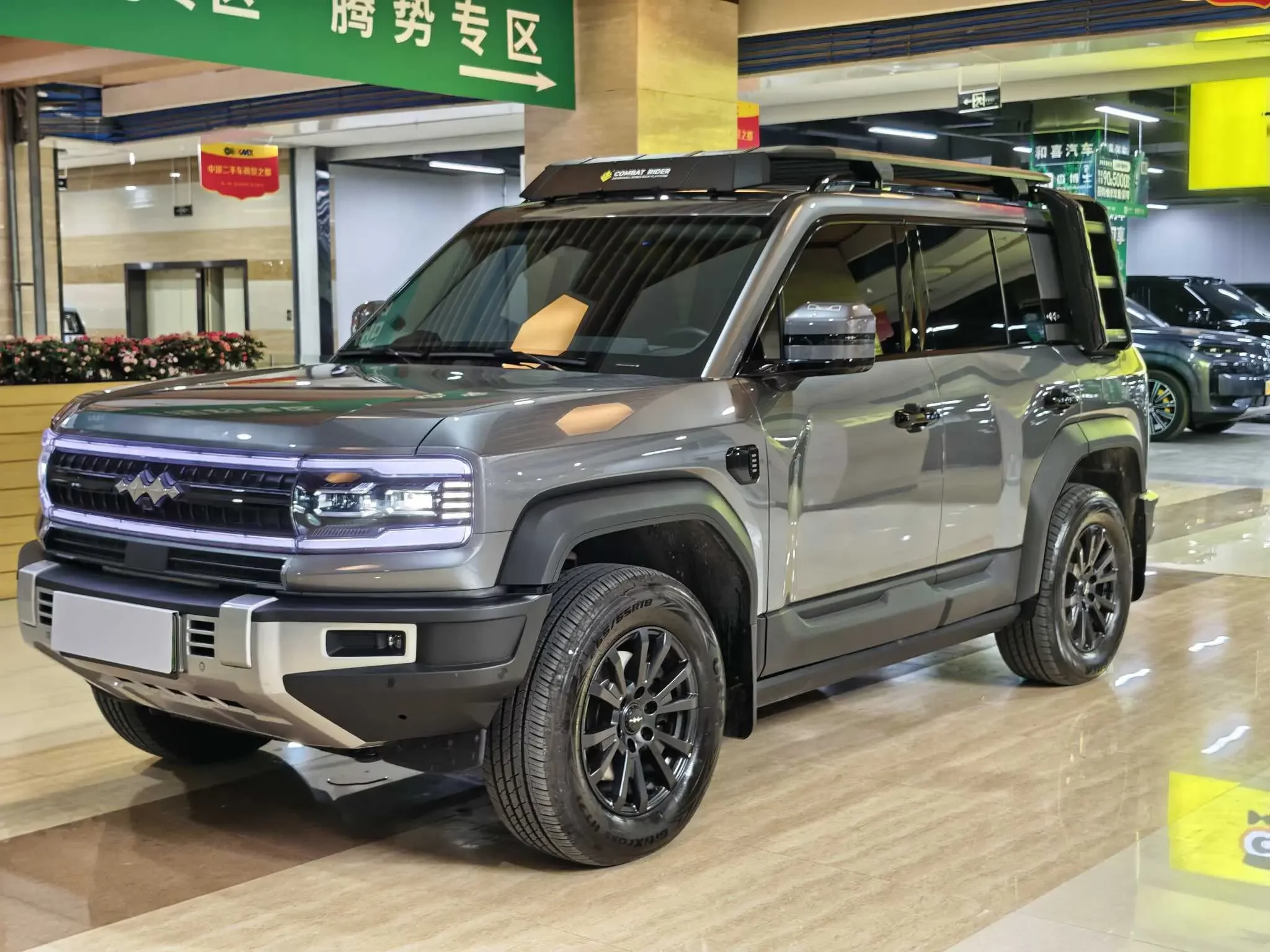 BYD Leopard Leopard 5