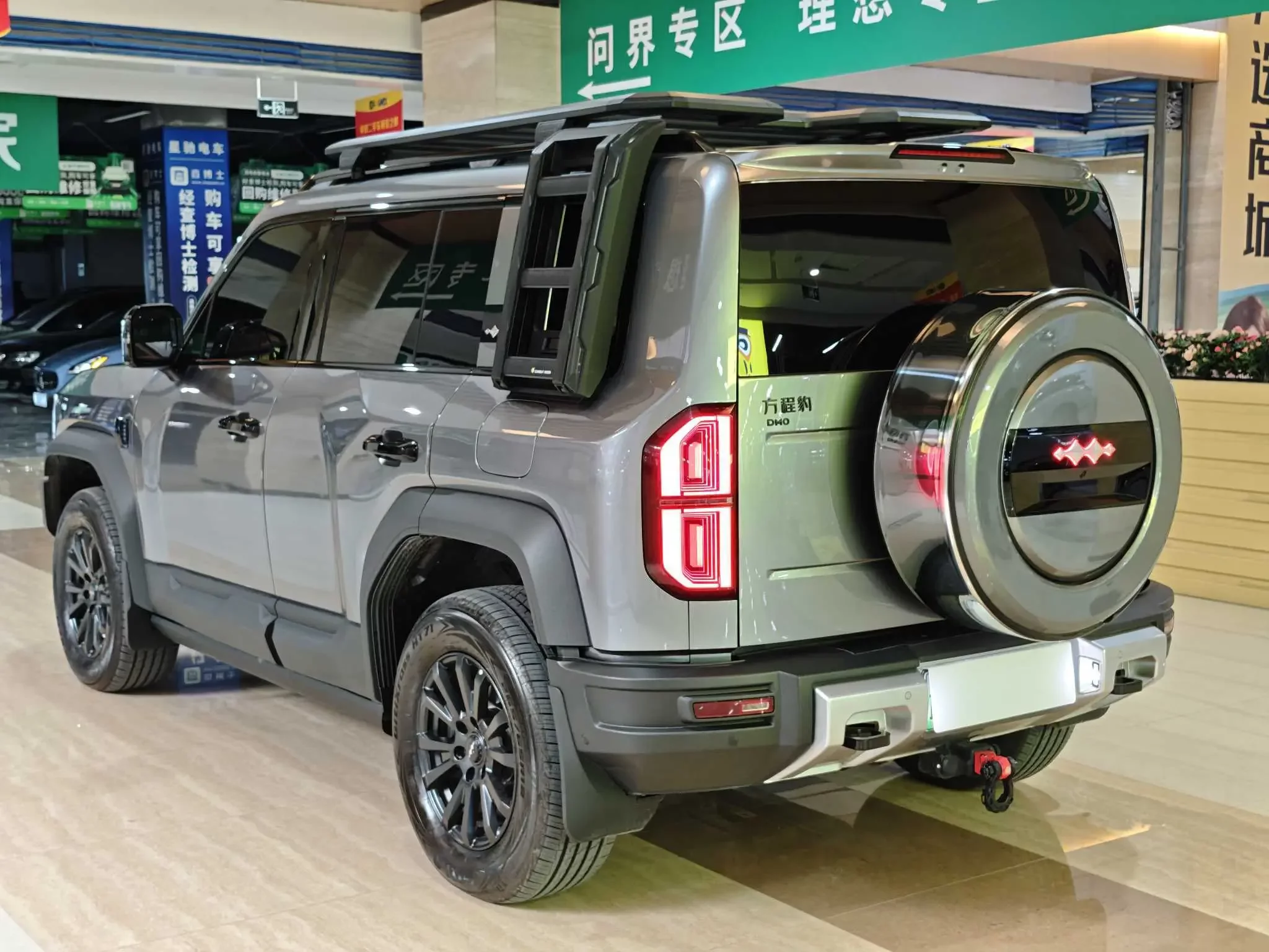 BYD Leopard Leopard 5