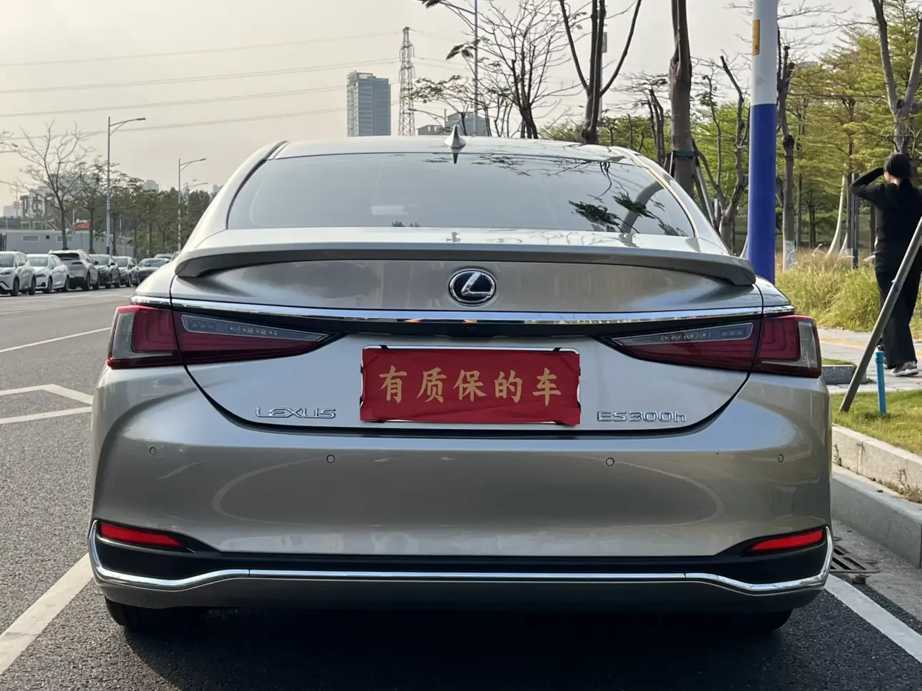 Lexus ES