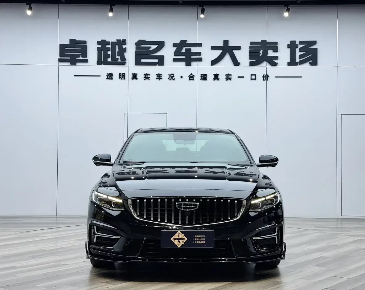 Geely Preface