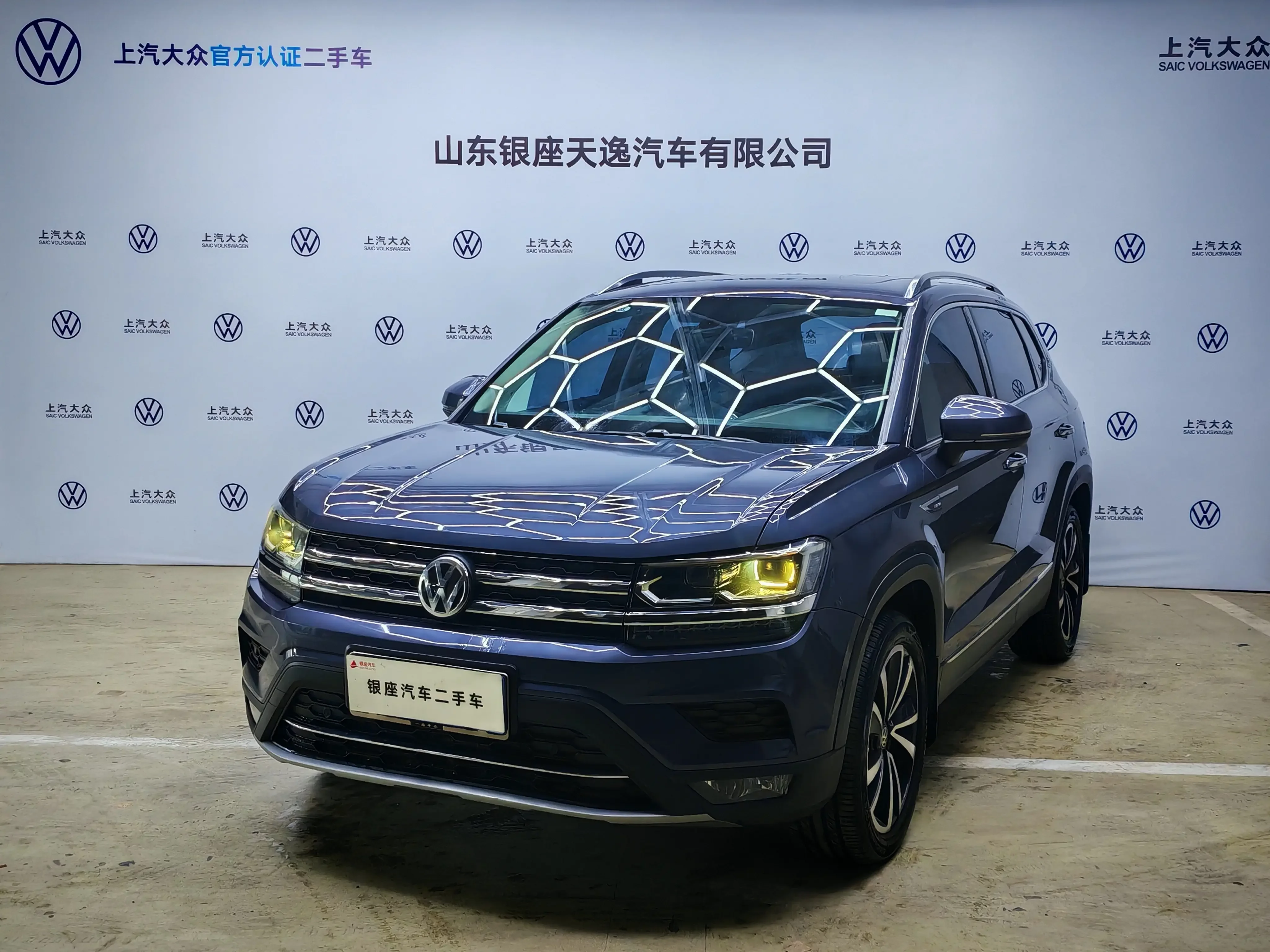 Volkswagen Tharu
