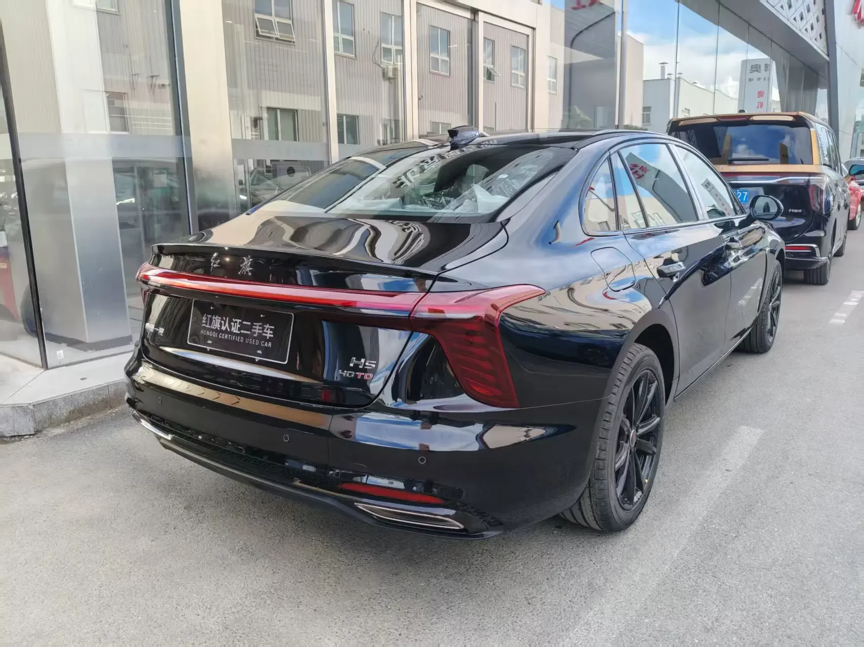 Hongqi H5