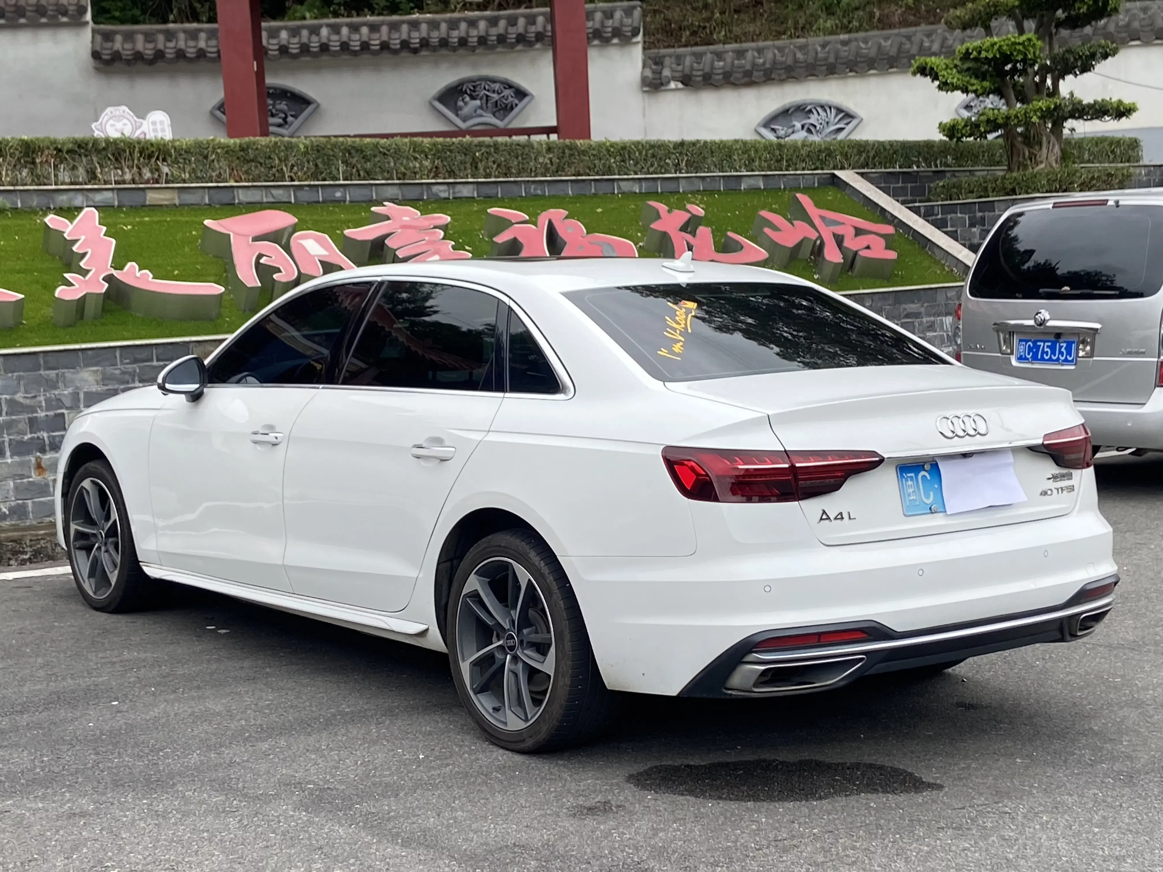 Audi A4L
