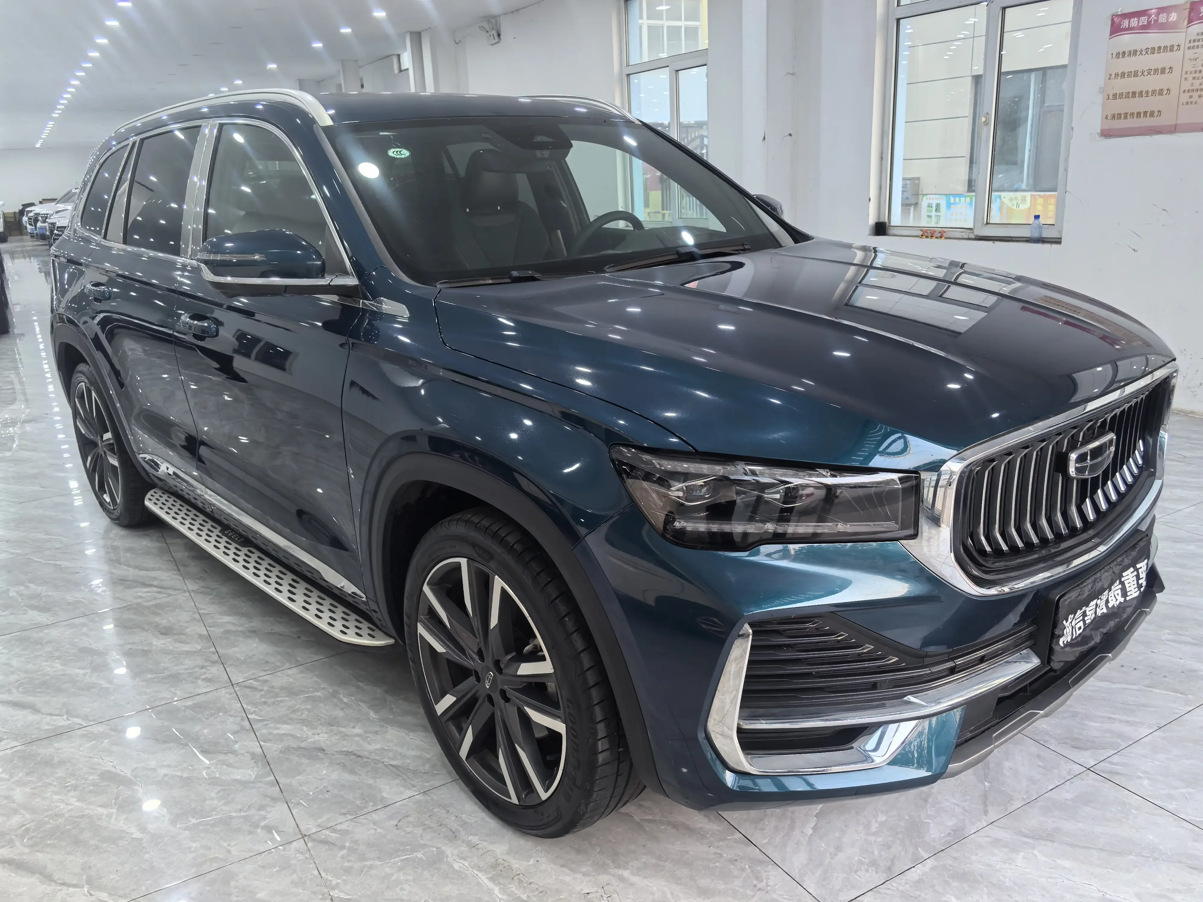 Geely Monjaro