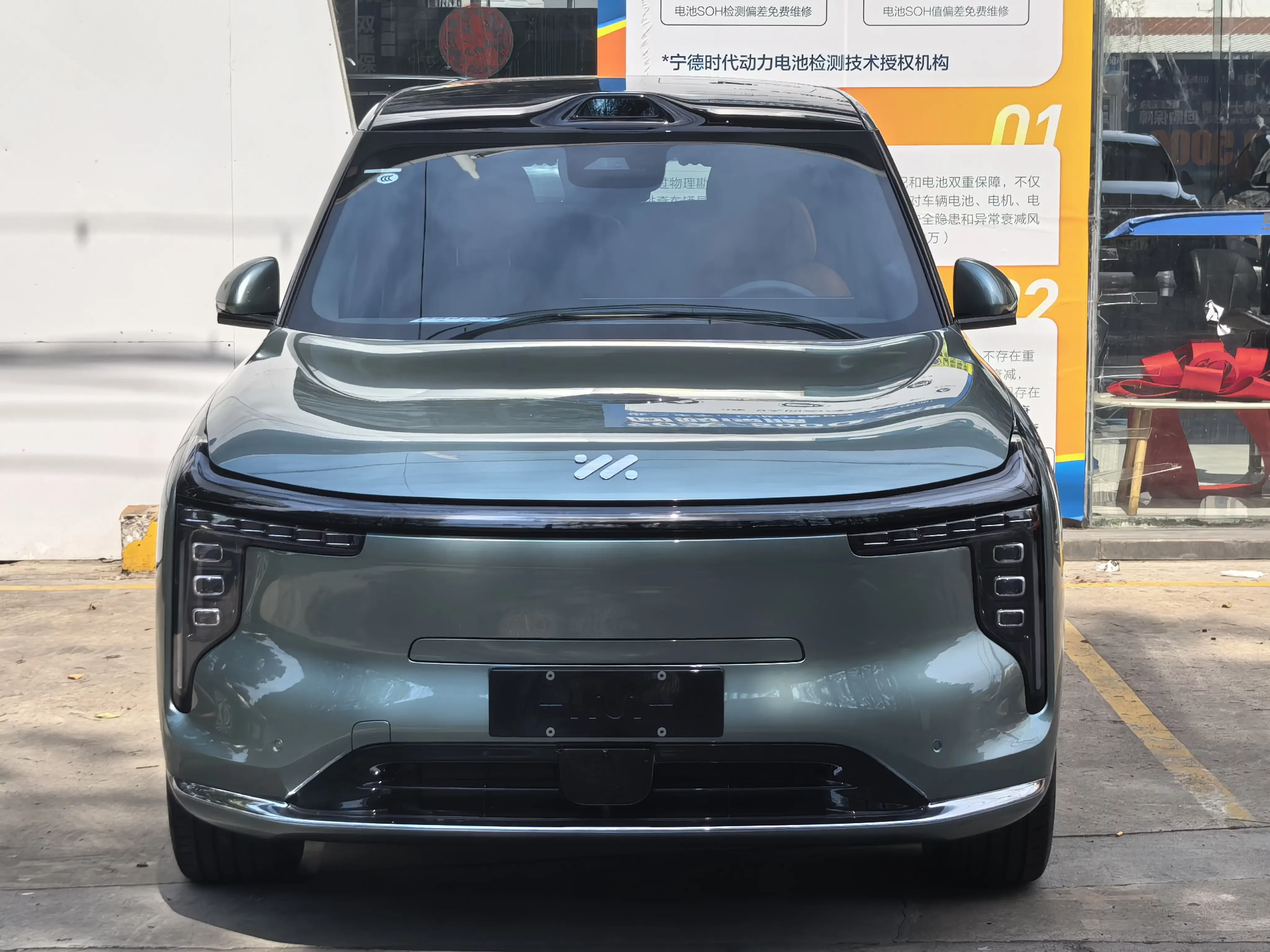 Zhiji LS8  из Китая