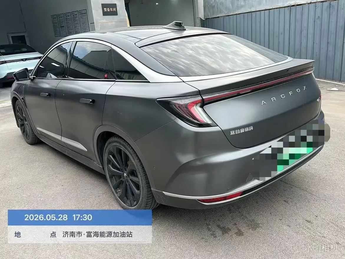 ARCFOX Extreme Fox Polar Fox Alpha S