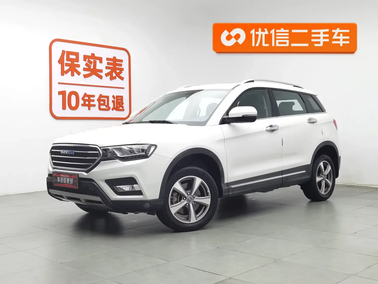 Haval H6 Coupe