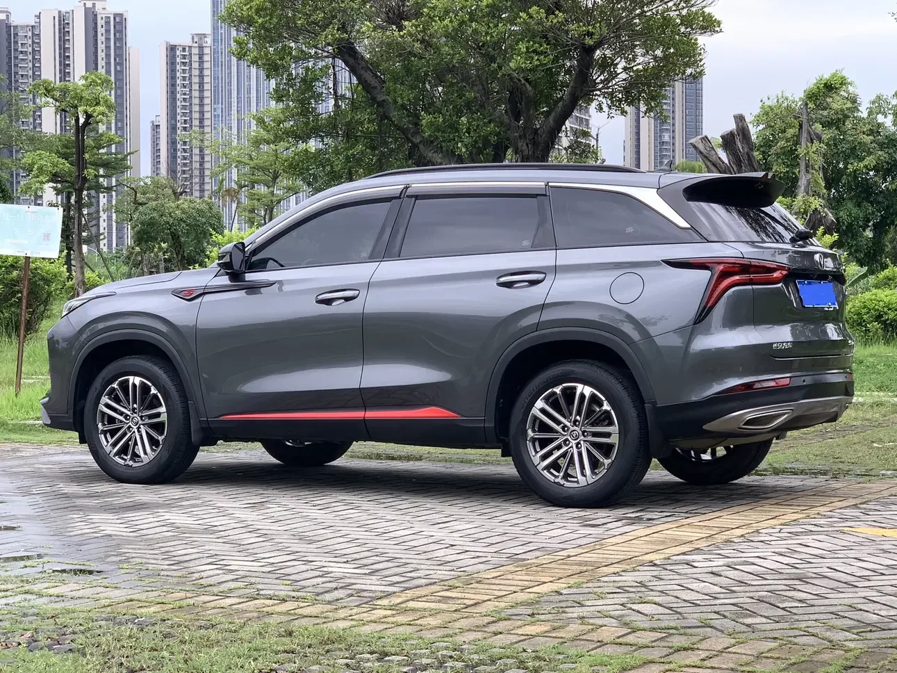 Changan CS75 PLUS