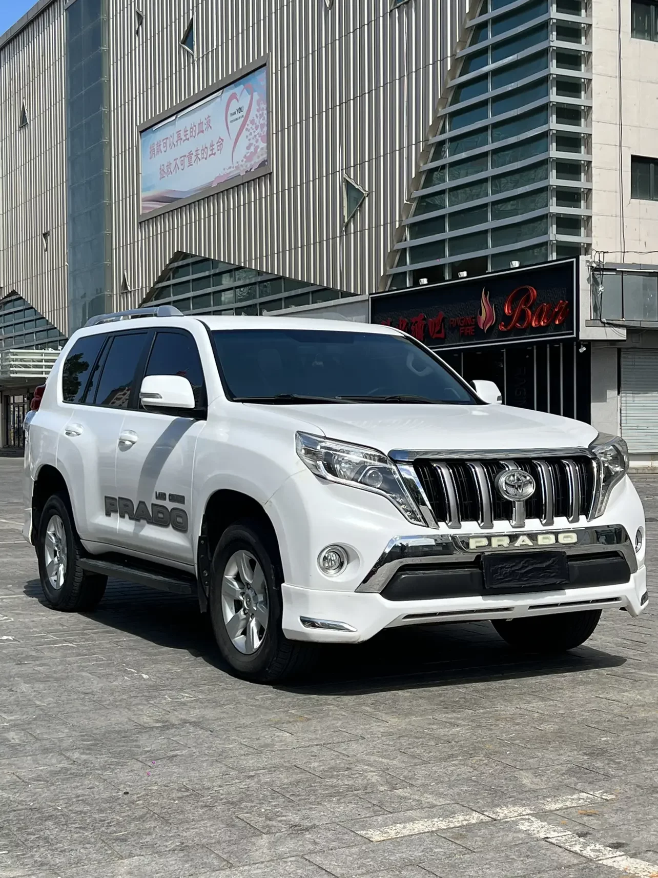 Toyota Prado