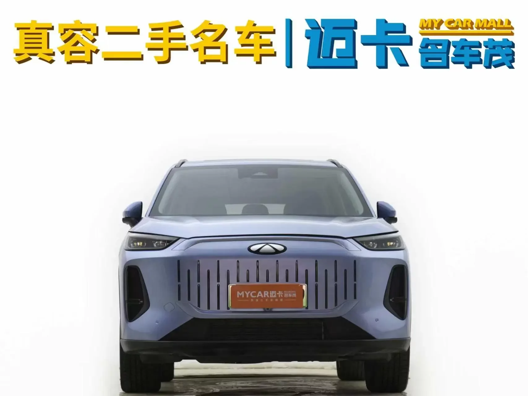 Chery Fengyun T9