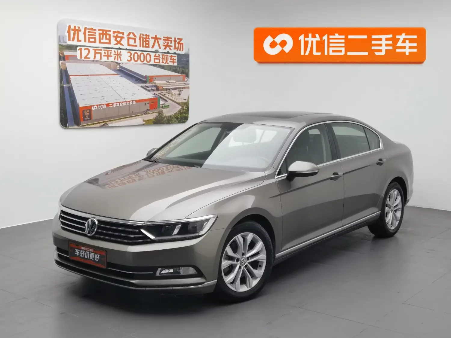 Volkswagen Magotan