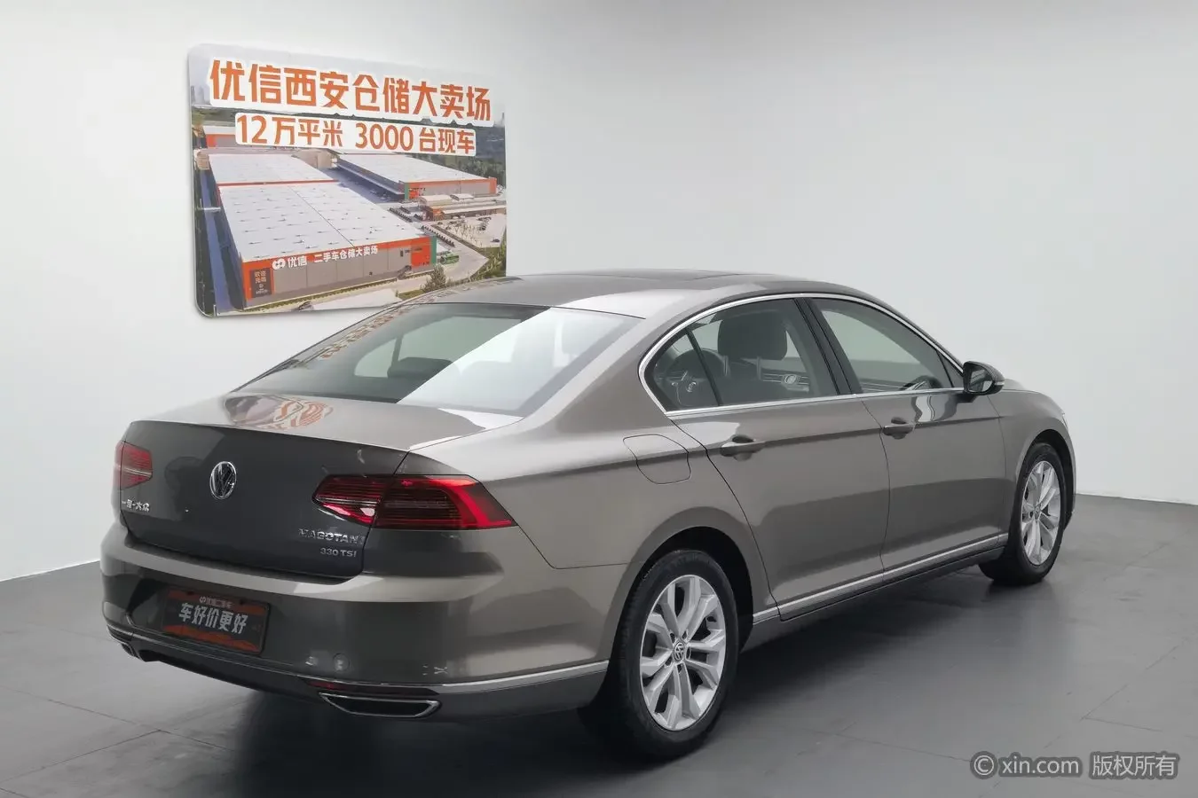 Volkswagen Magotan