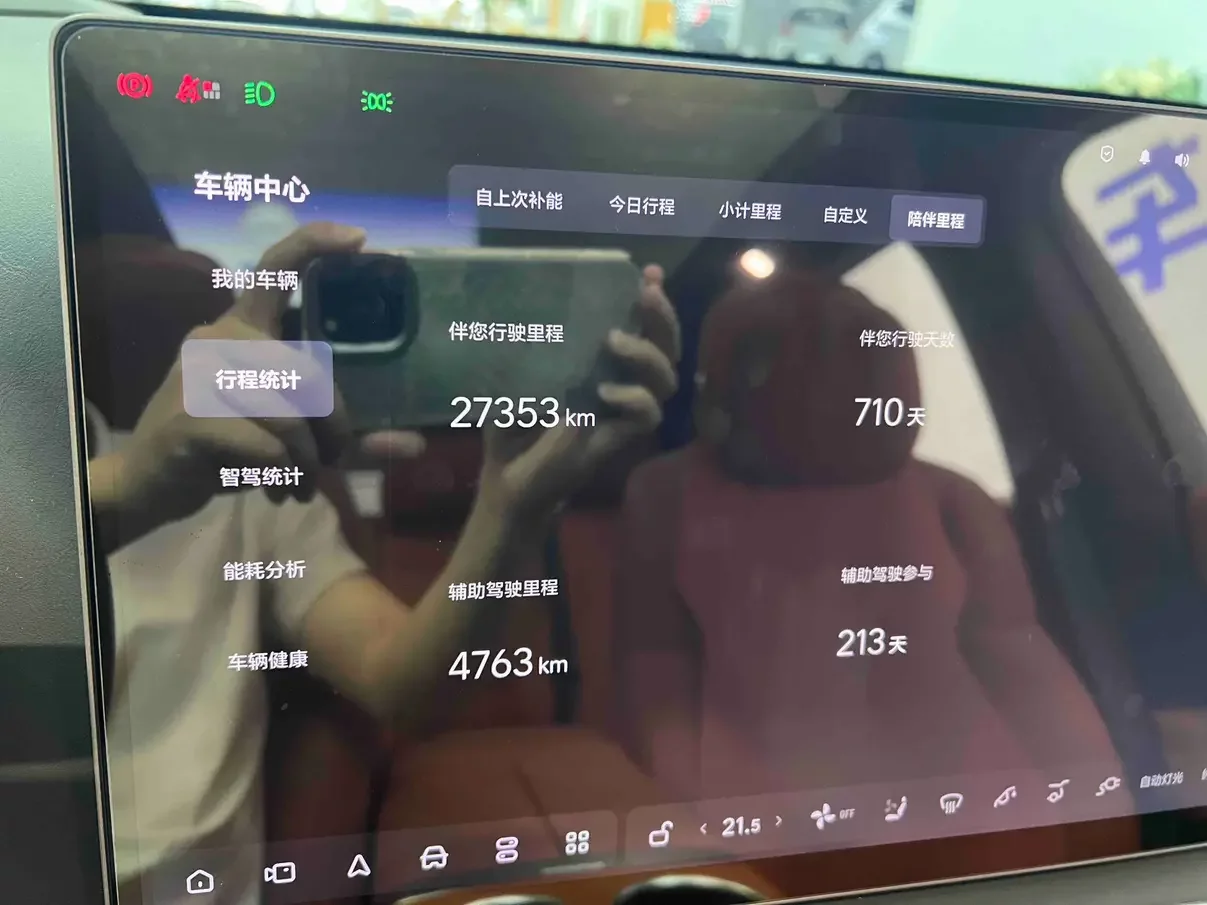 Lixiang L6