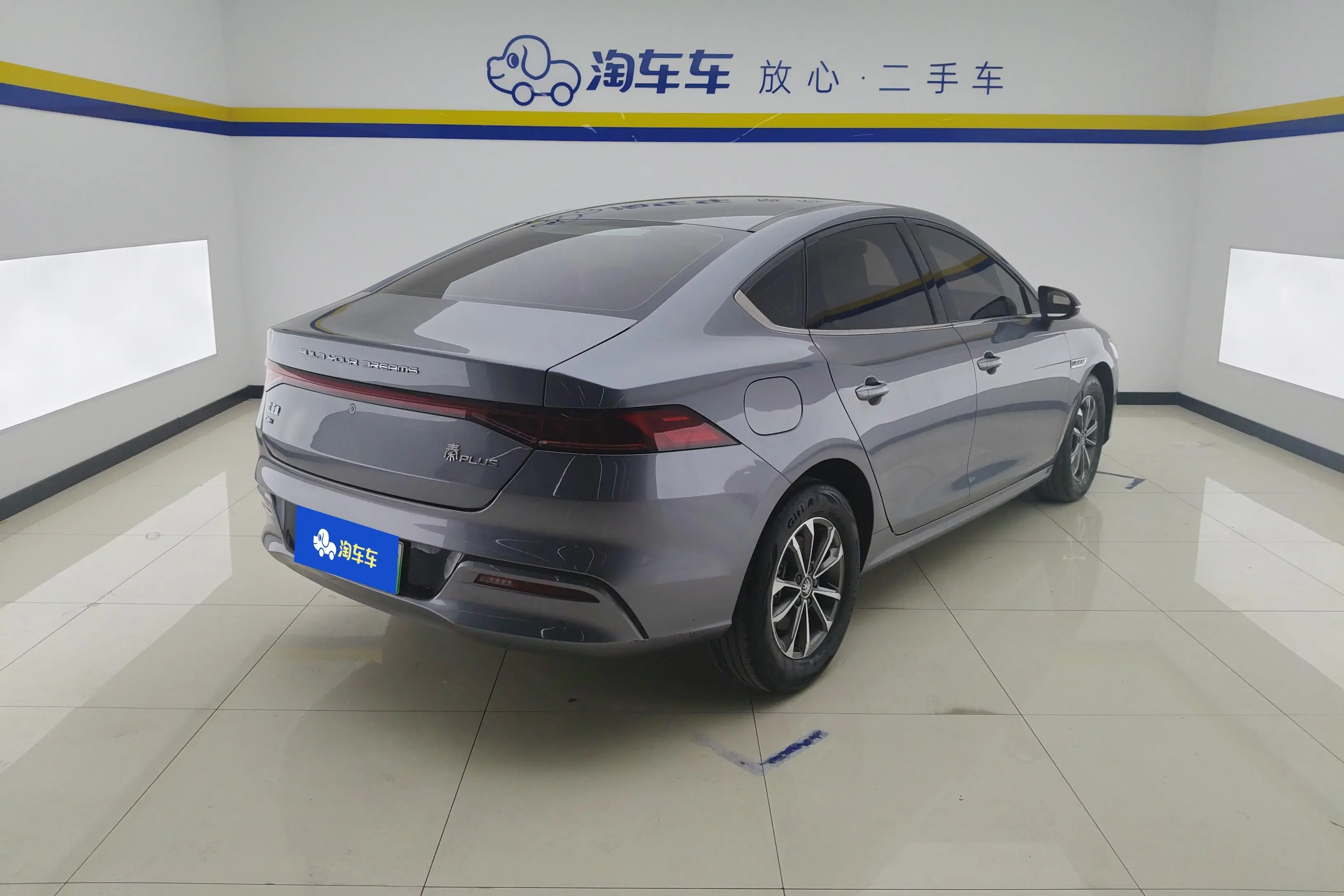 BYD Qin PLUS DM