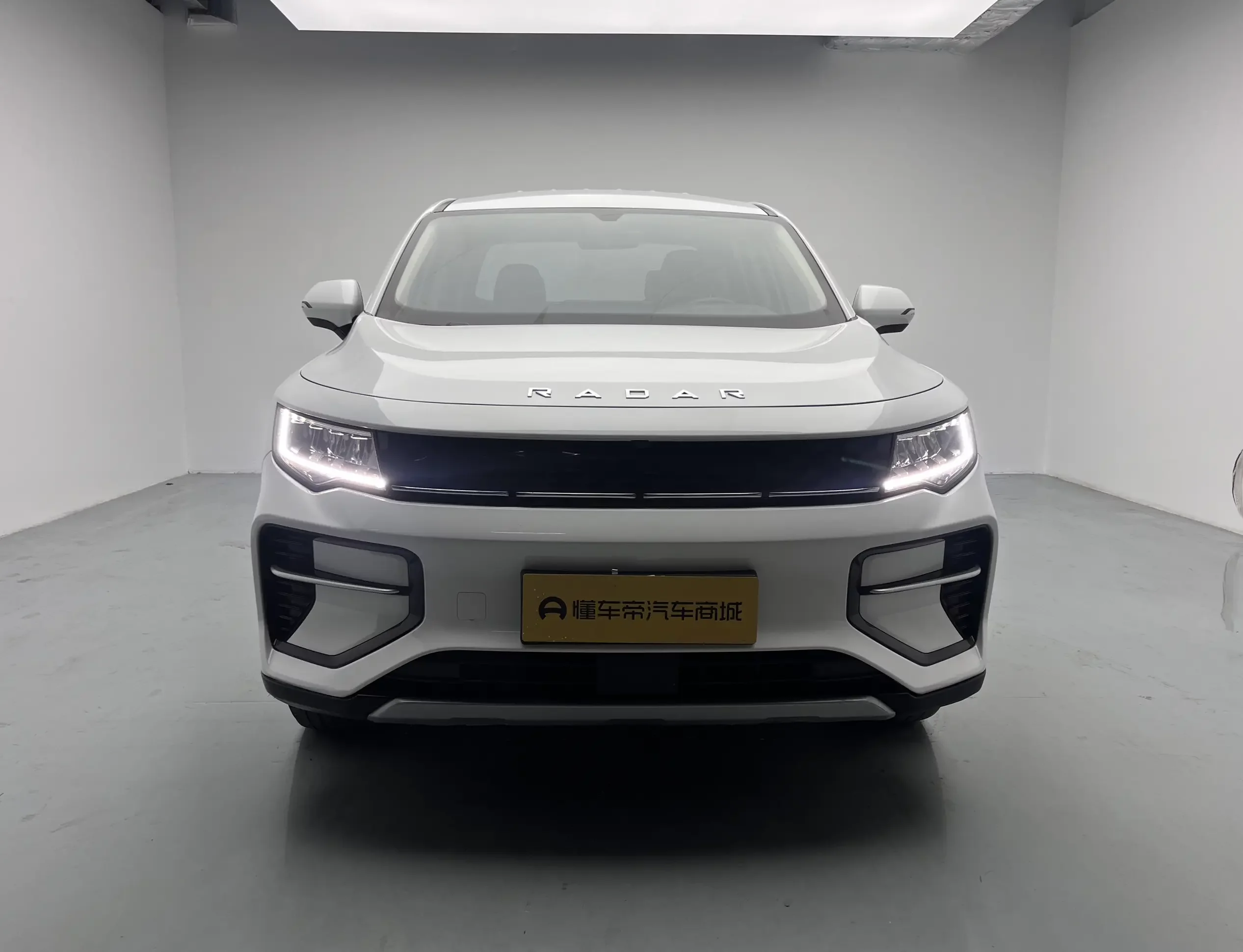 Geely Radar Horizon EV