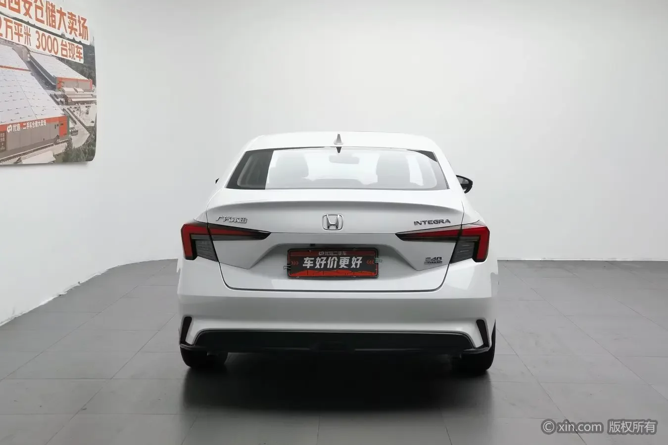 Honda Integra