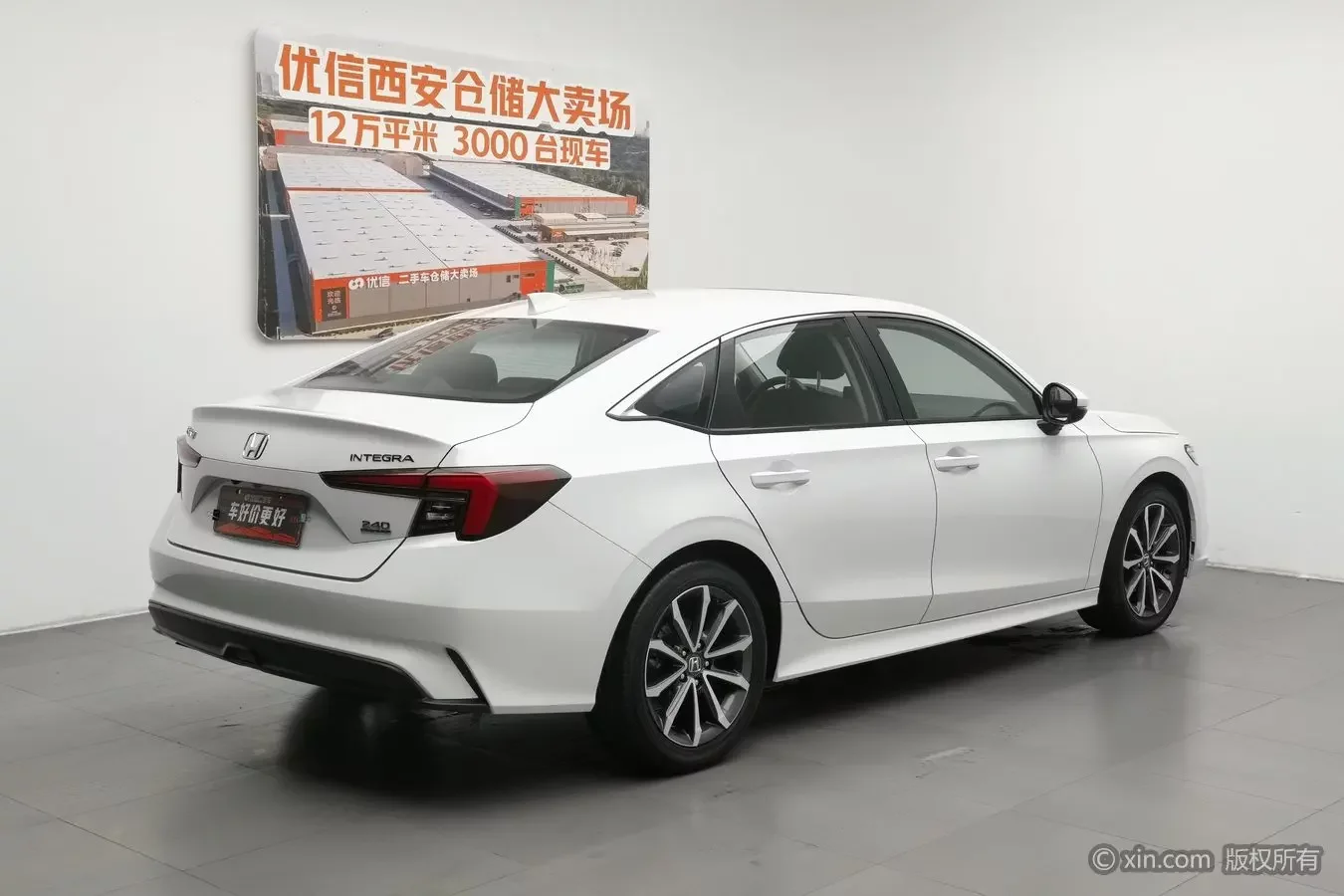 Honda Integra