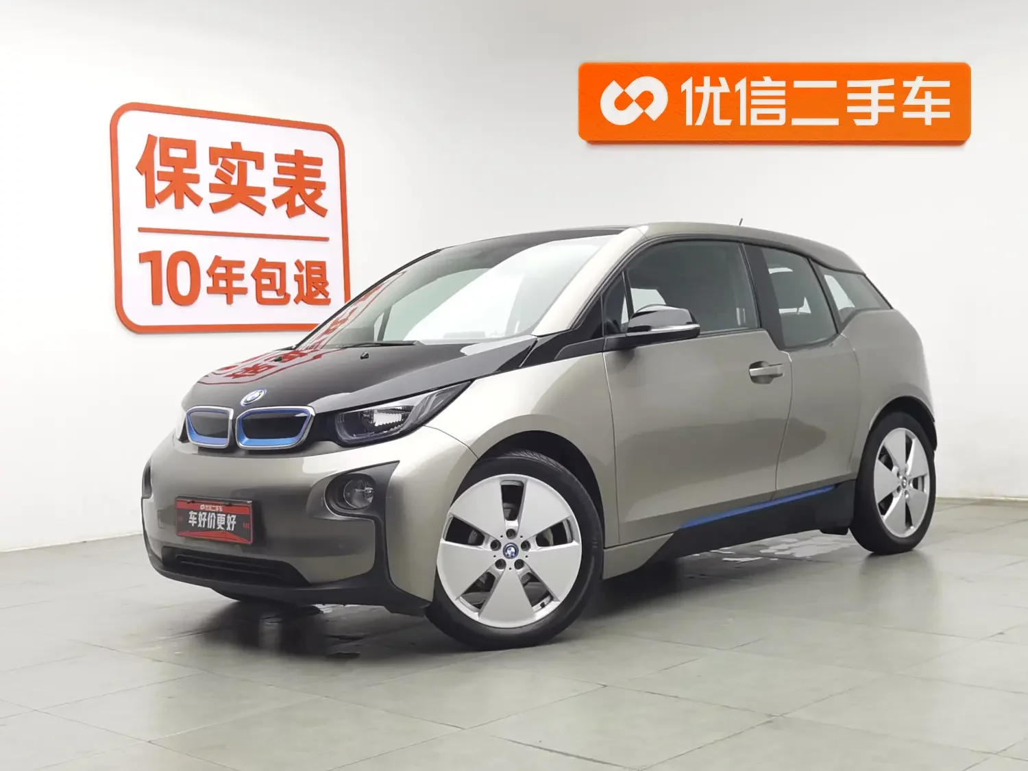 BMW i3  из Китая