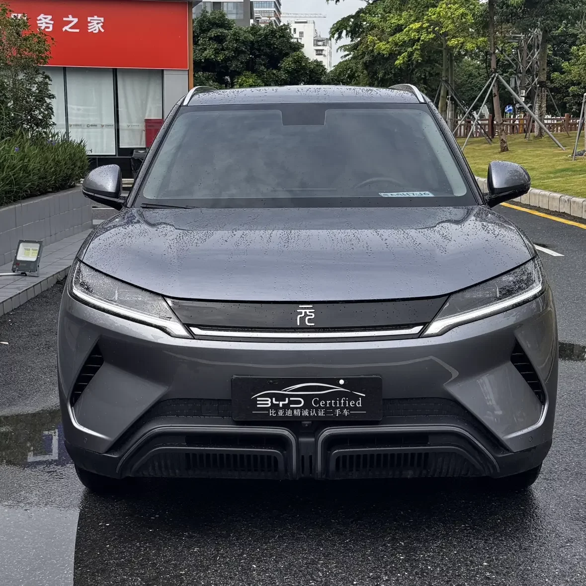 BYD Yuan UP
