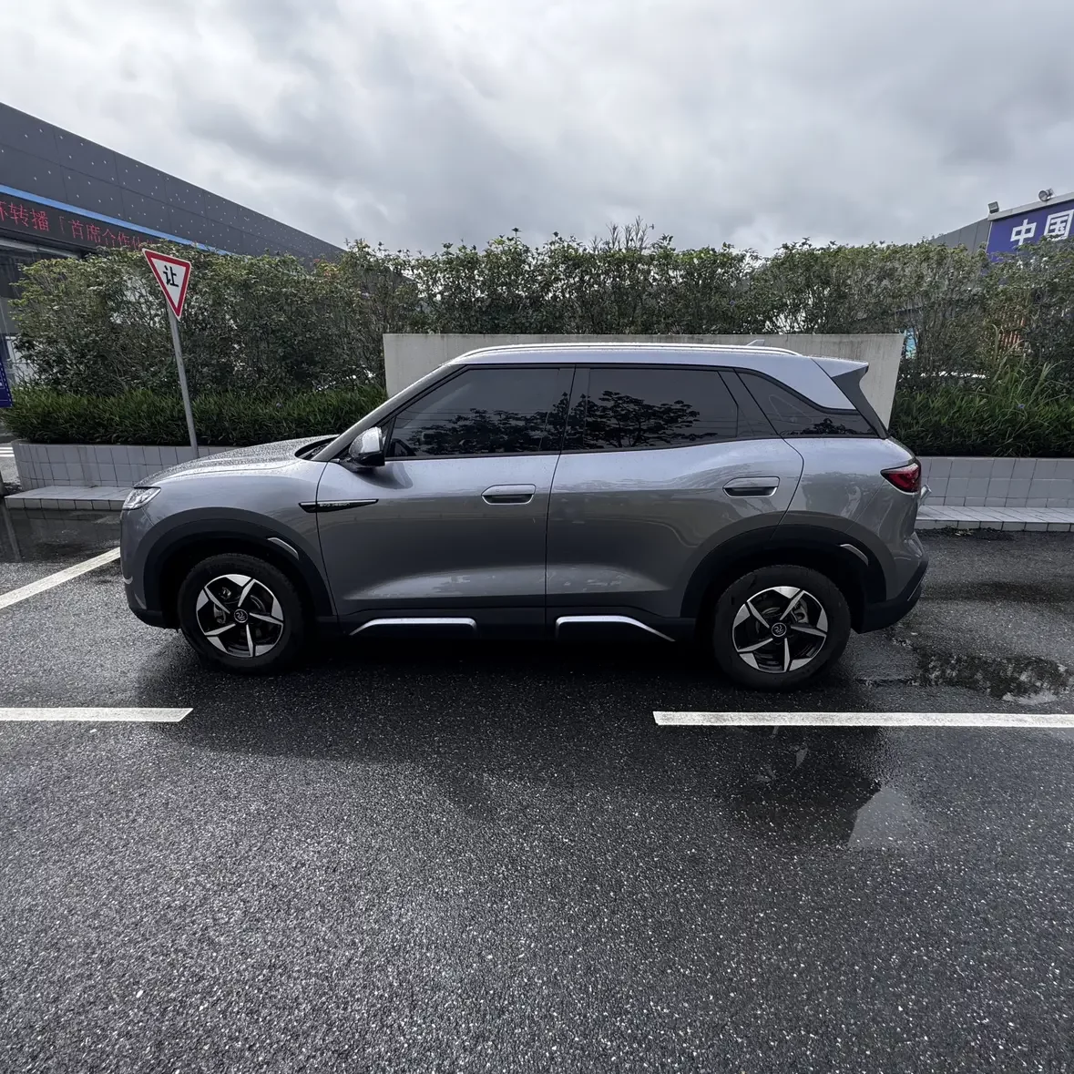 BYD Yuan UP