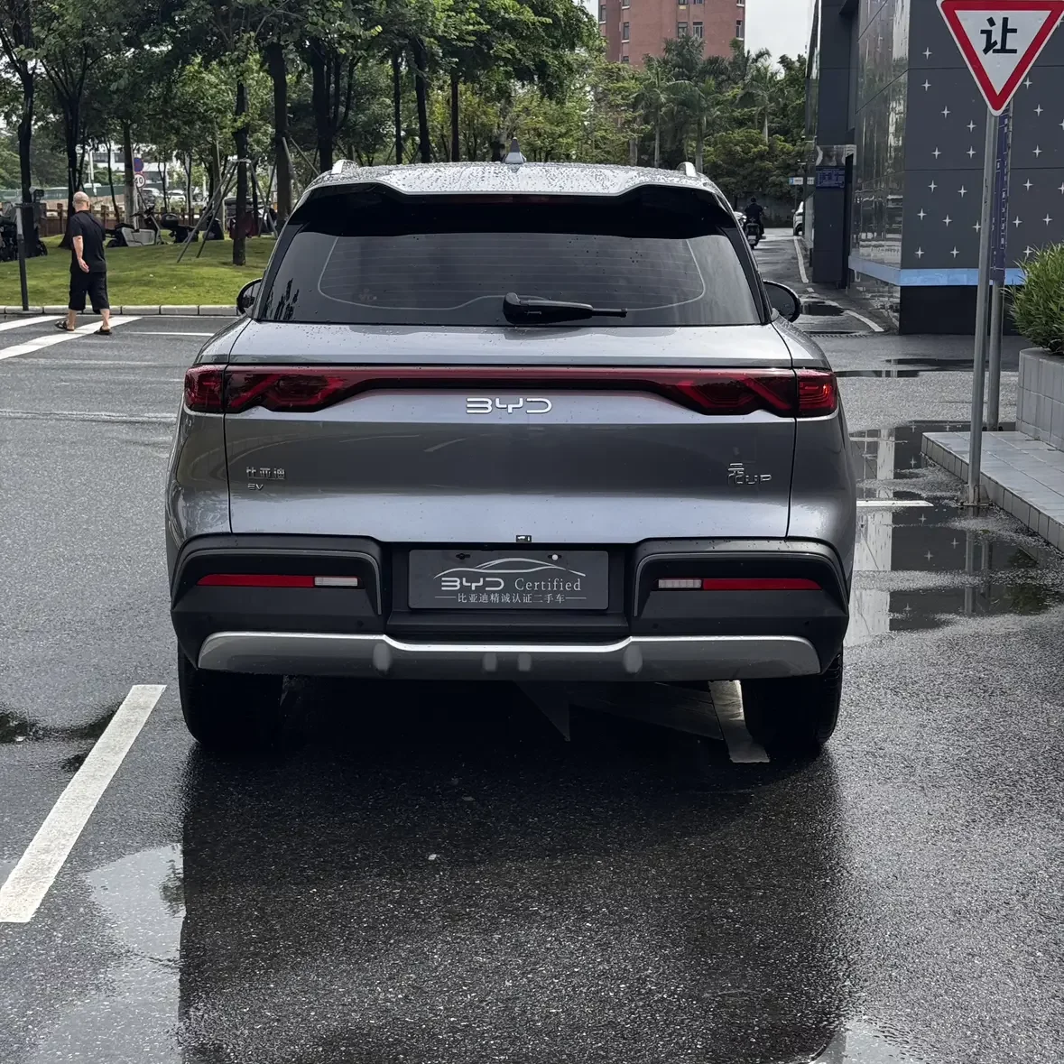 BYD Yuan UP