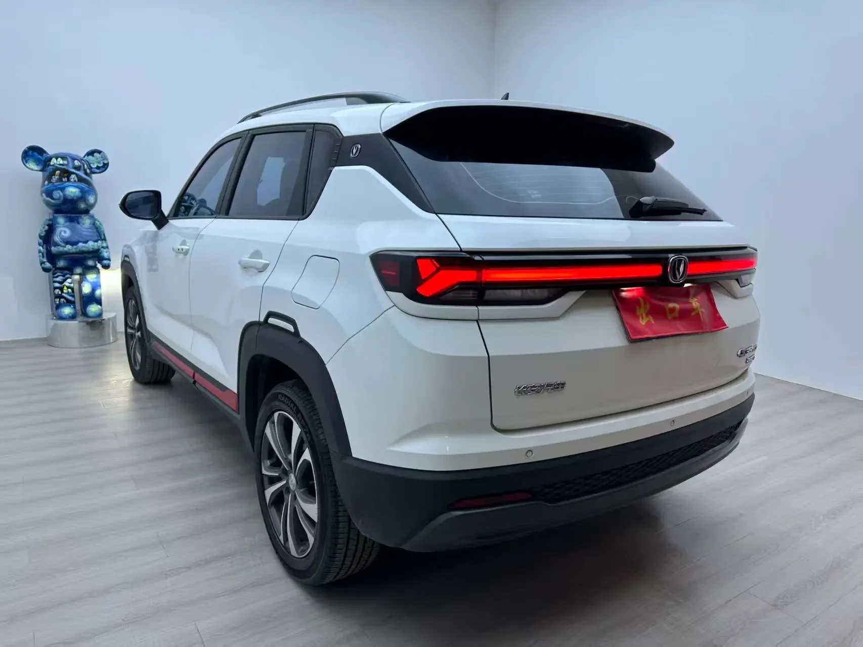 Changan CS35 PLUS