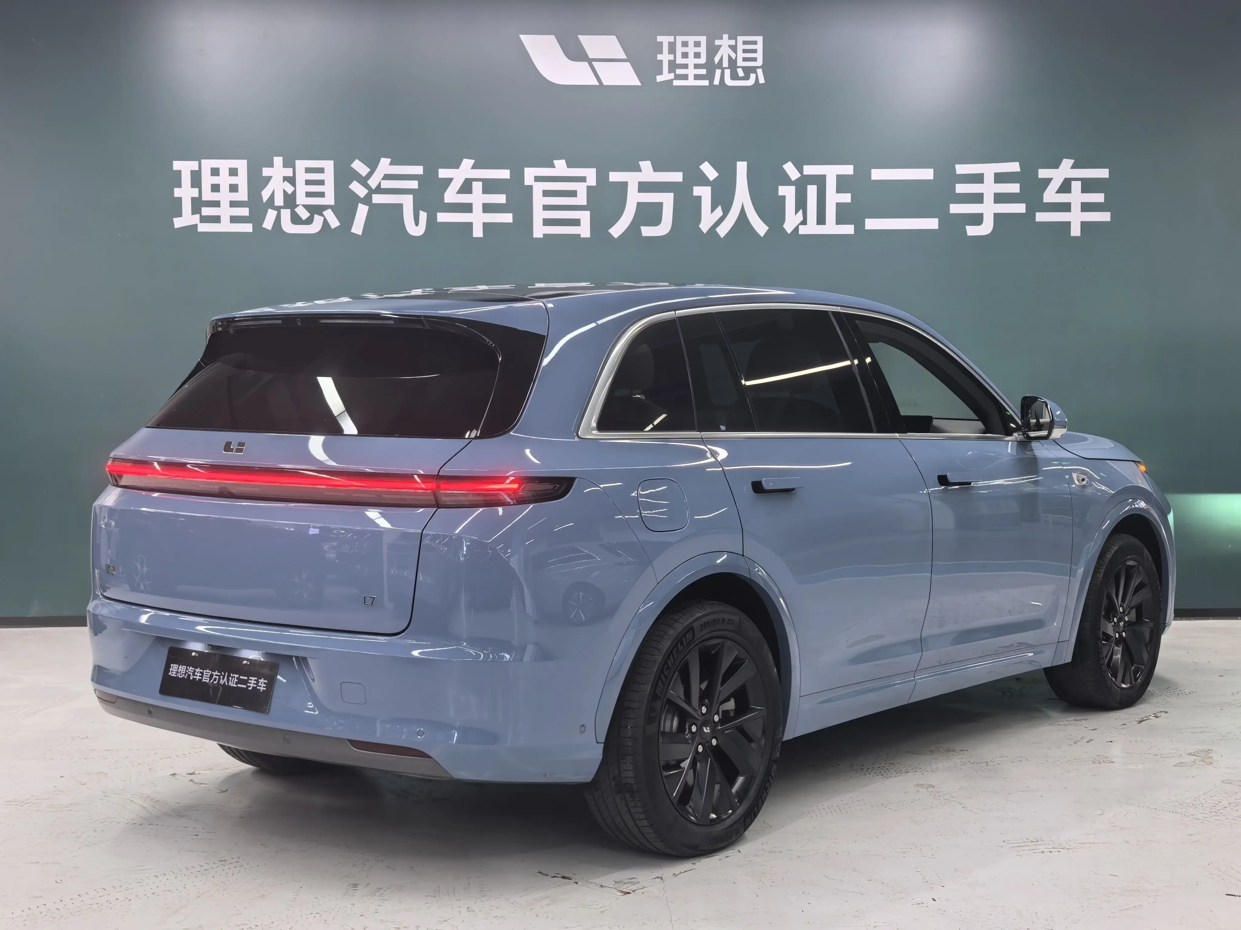Lixiang L7