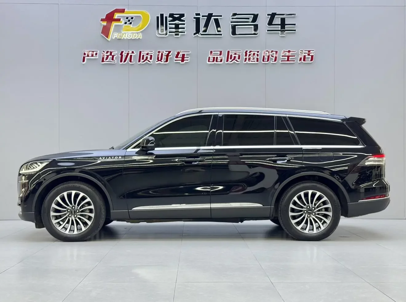 Lincoln aviator