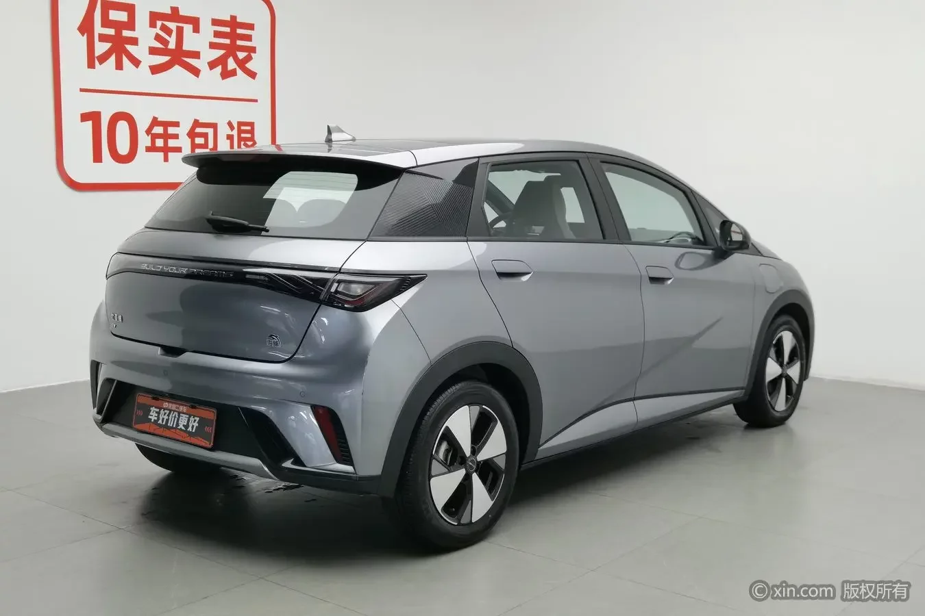BYD dolphin