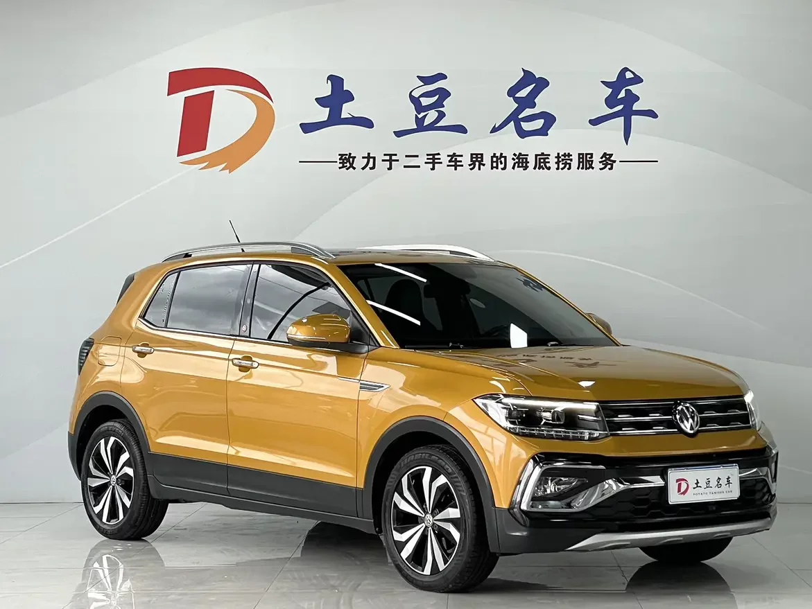 Volkswagen Tu Kai