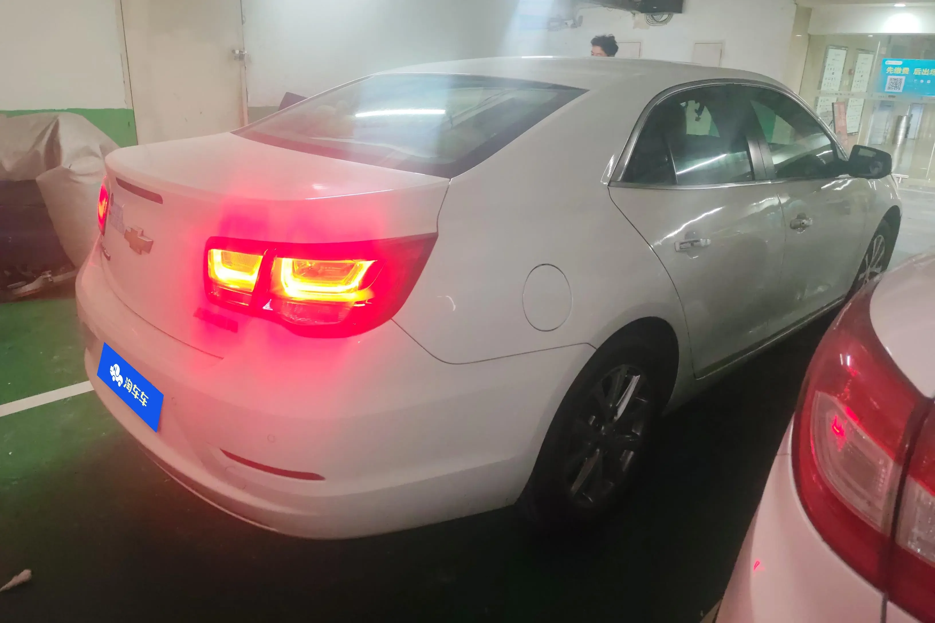 Chevrolet Malibu