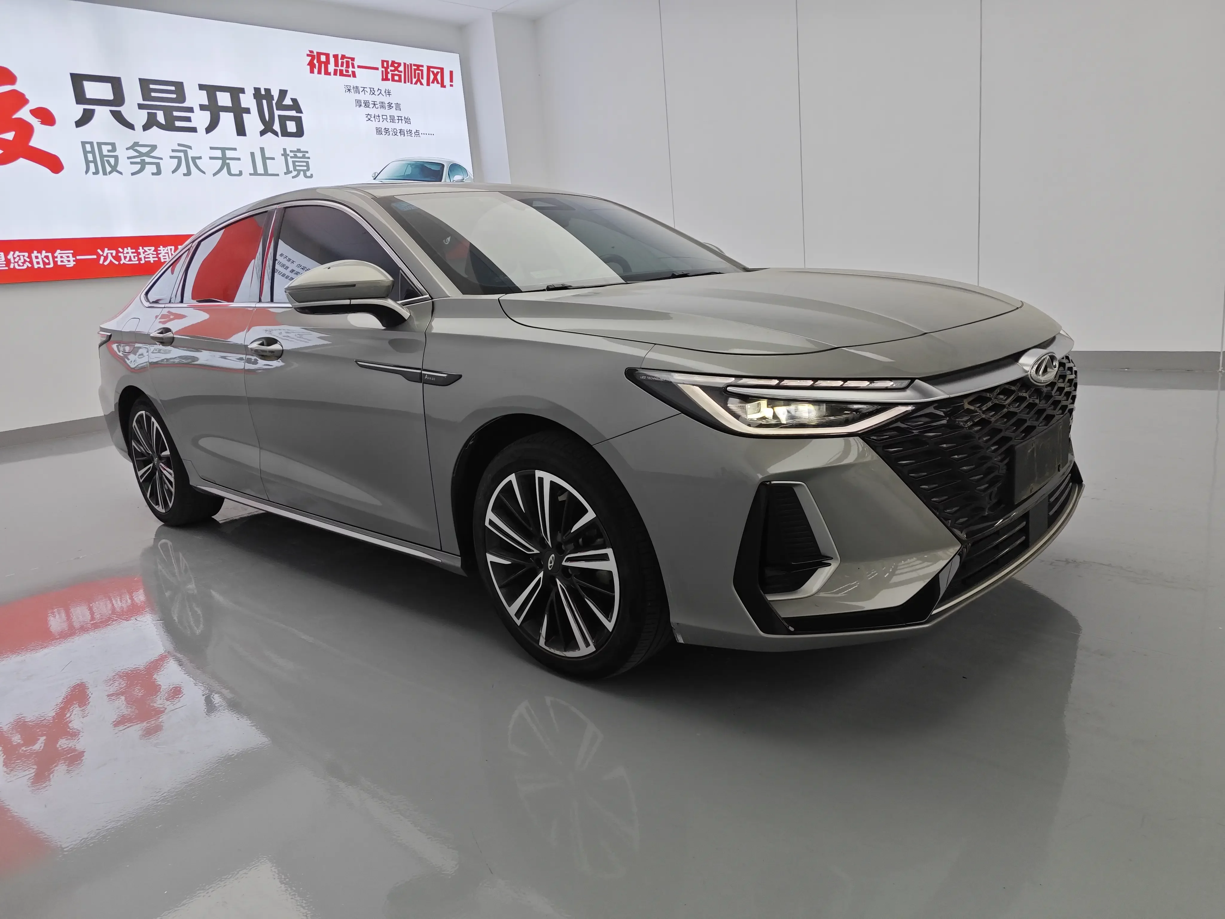 Chery Arrizo 8