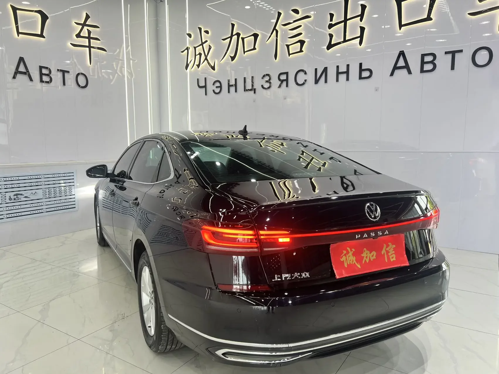 Volkswagen Passat