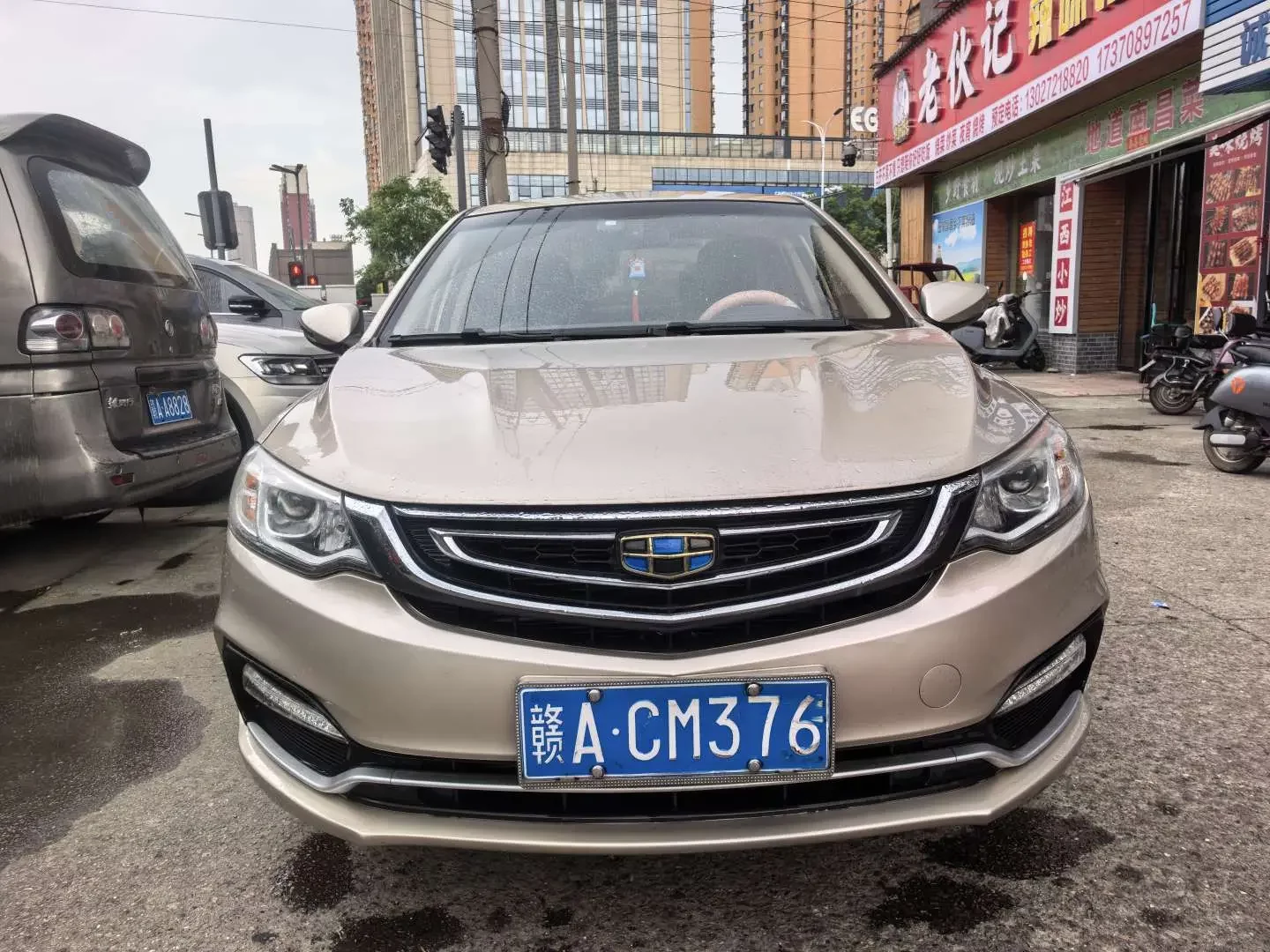 Geely Vision
