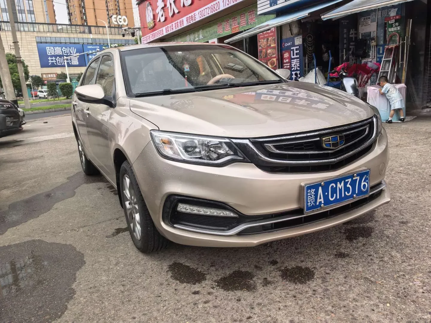Geely Vision