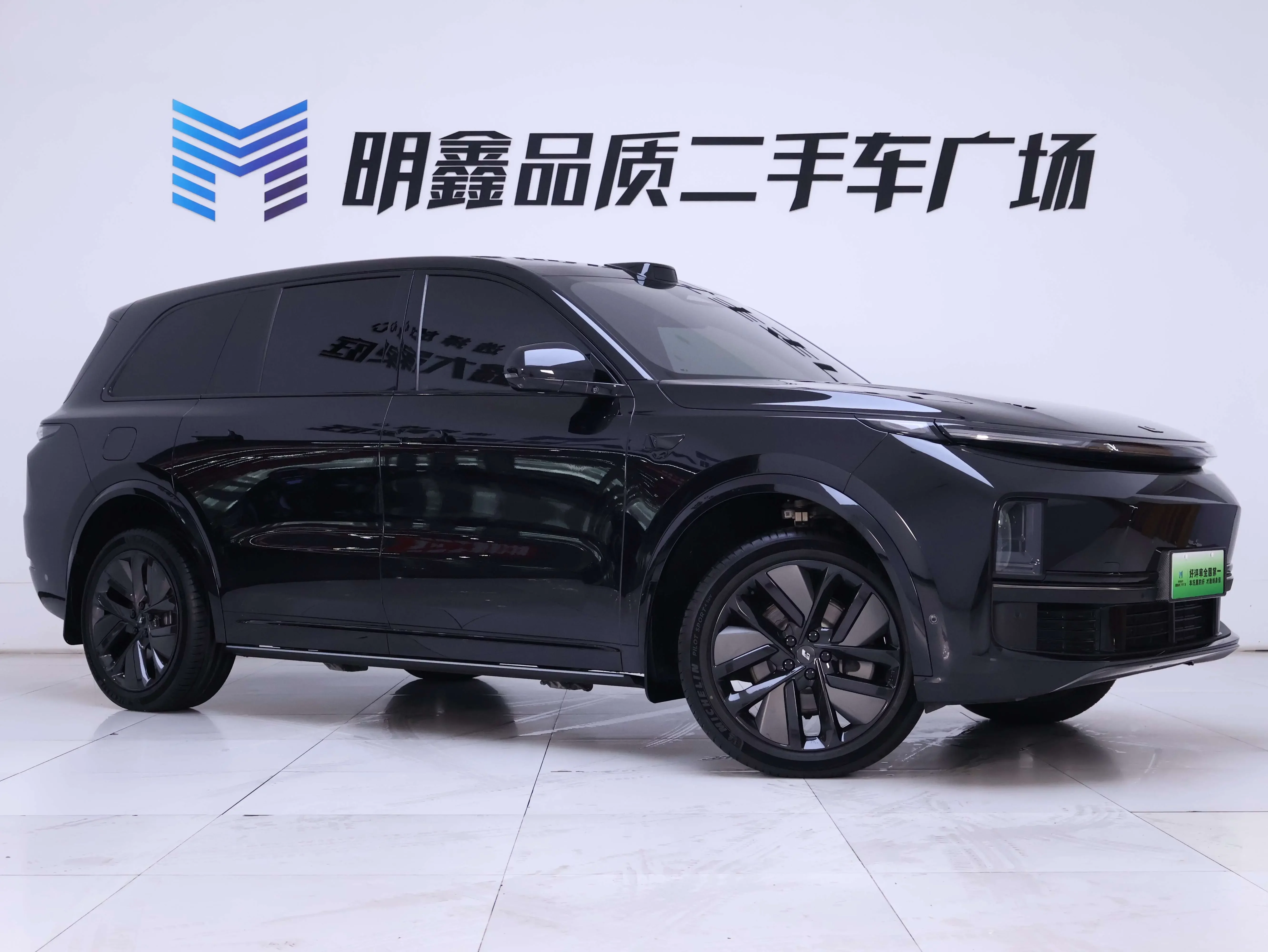 Lixiang L9