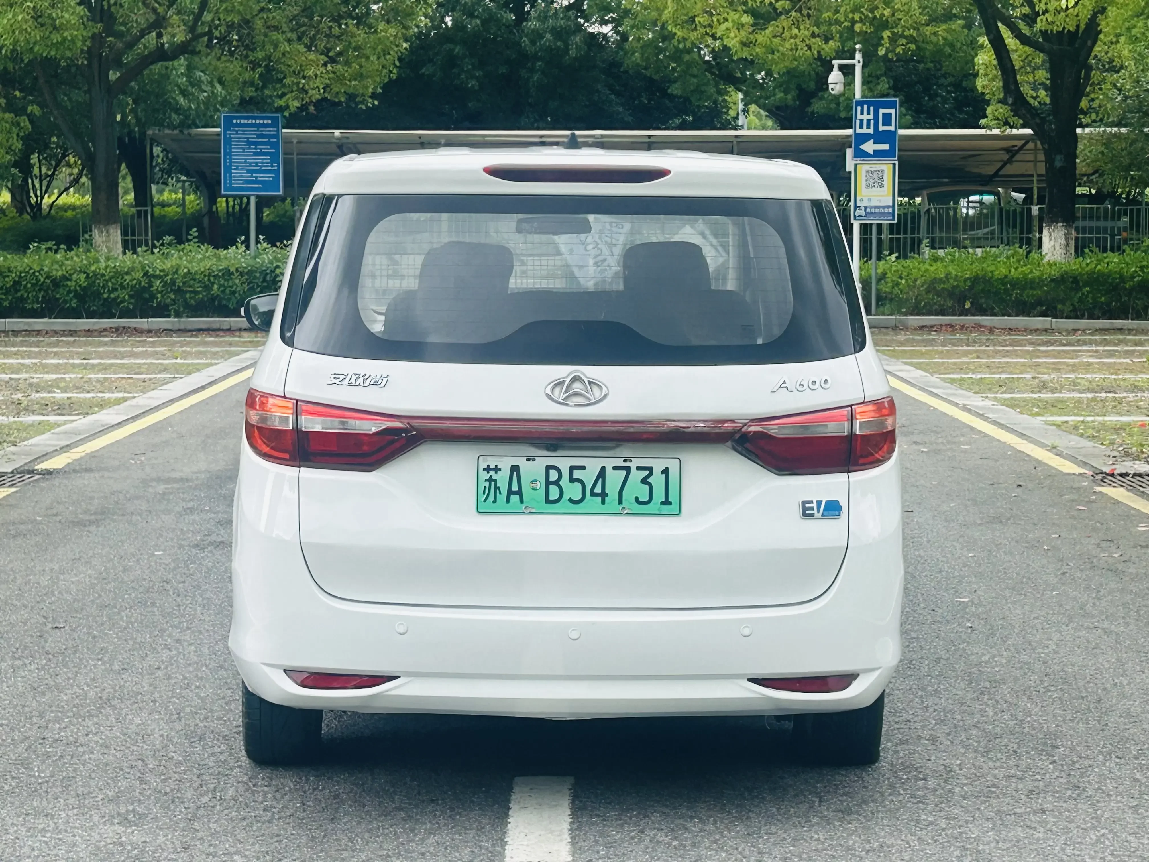 Changan Kaicene Changan Auchan A600 EV